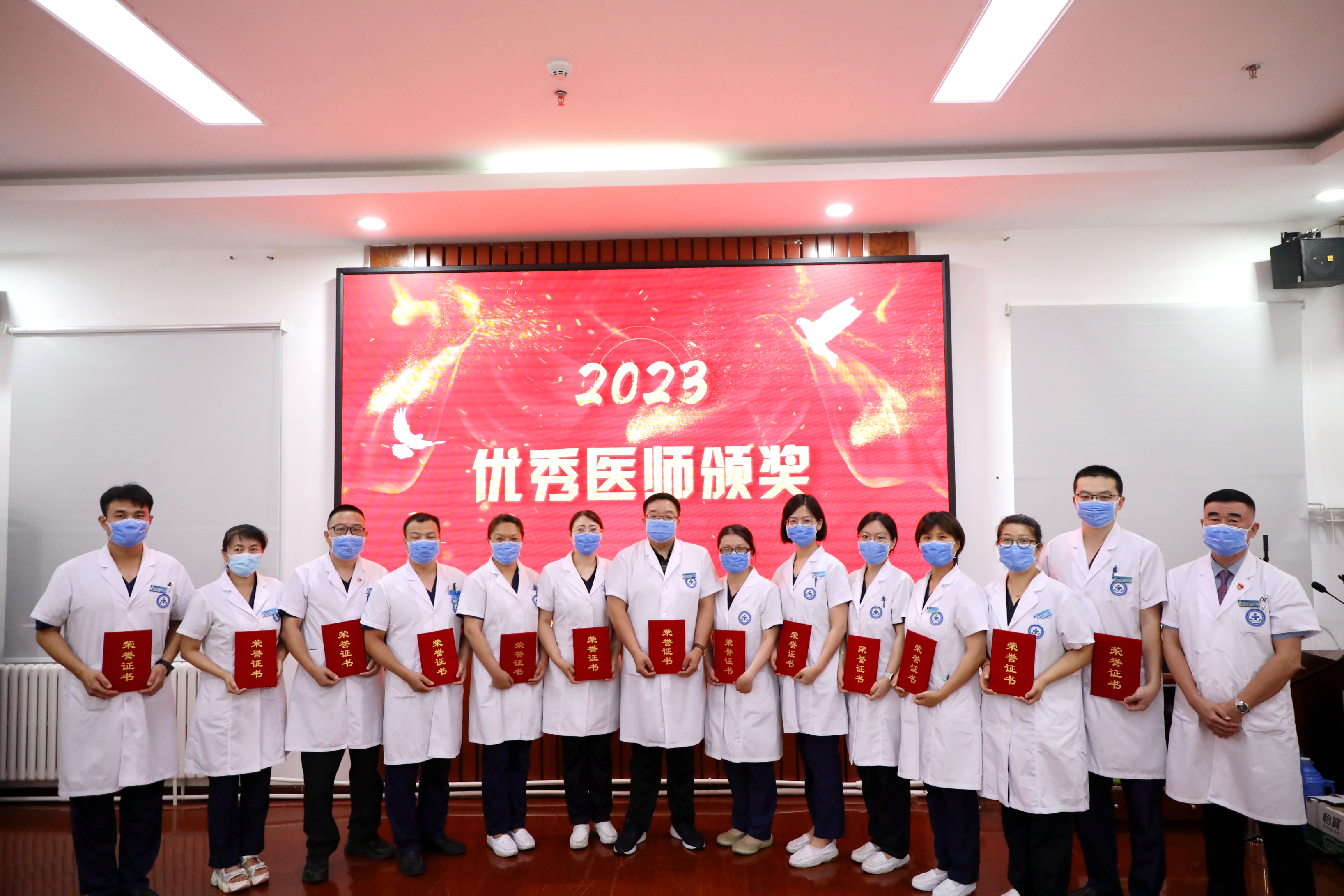 优秀医师_副本.jpg