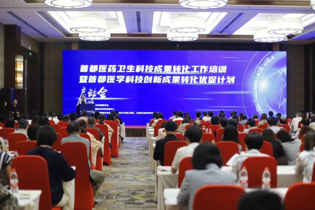 什么是医疗器械类产品405个项目角逐首届“优促计划”_https://www.jmylbn.com_新闻资讯_第1张