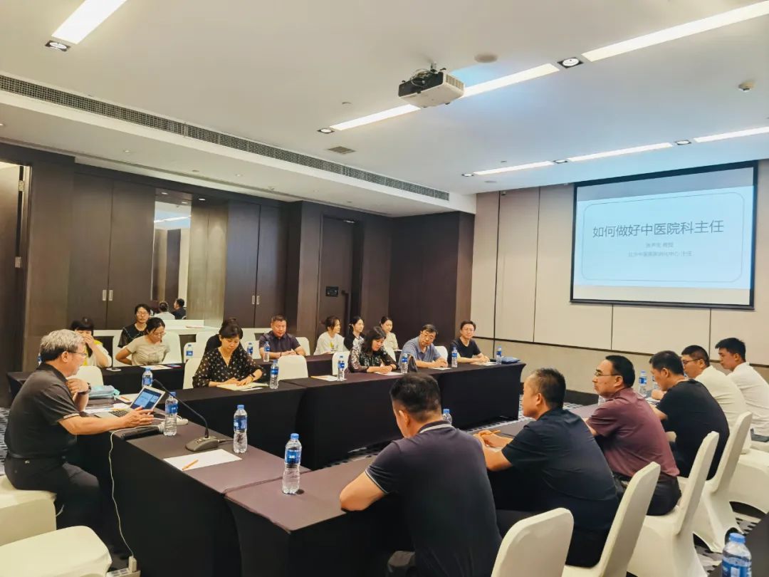 医院托管怎么回事北京中医医院及托管医院消化科大科联合建设系列项目稳步推进_https://www.jmylbn.com_新闻资讯_第1张
