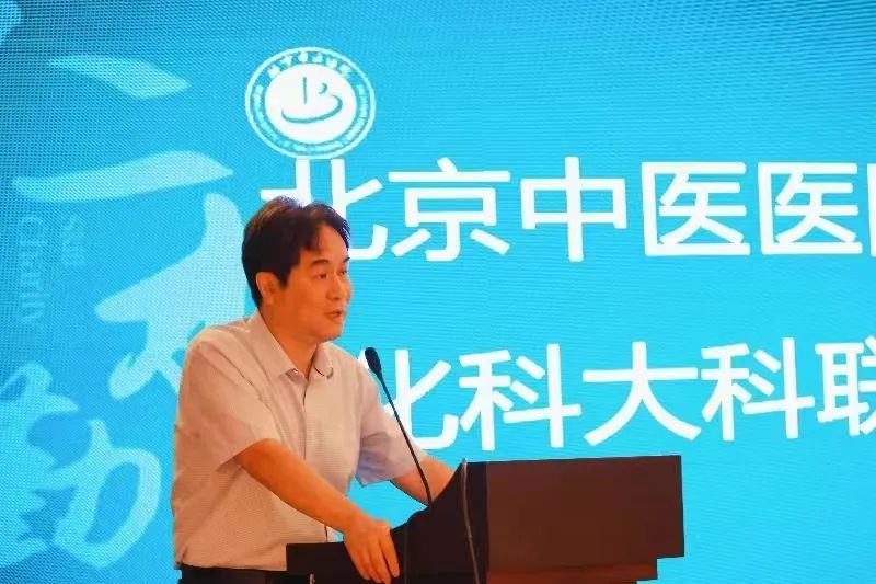 医院托管怎么回事北京中医医院及托管医院消化科大科联合建设系列项目稳步推进_https://www.jmylbn.com_新闻资讯_第3张