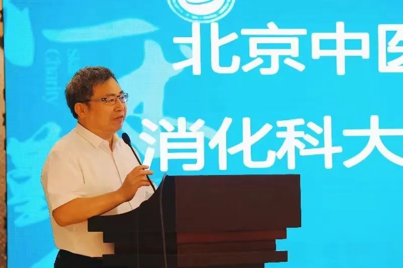 医院托管怎么回事北京中医医院及托管医院消化科大科联合建设系列项目稳步推进_https://www.jmylbn.com_新闻资讯_第4张