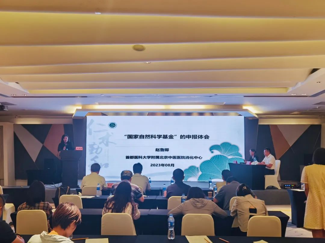 医院托管怎么回事北京中医医院及托管医院消化科大科联合建设系列项目稳步推进_https://www.jmylbn.com_新闻资讯_第6张