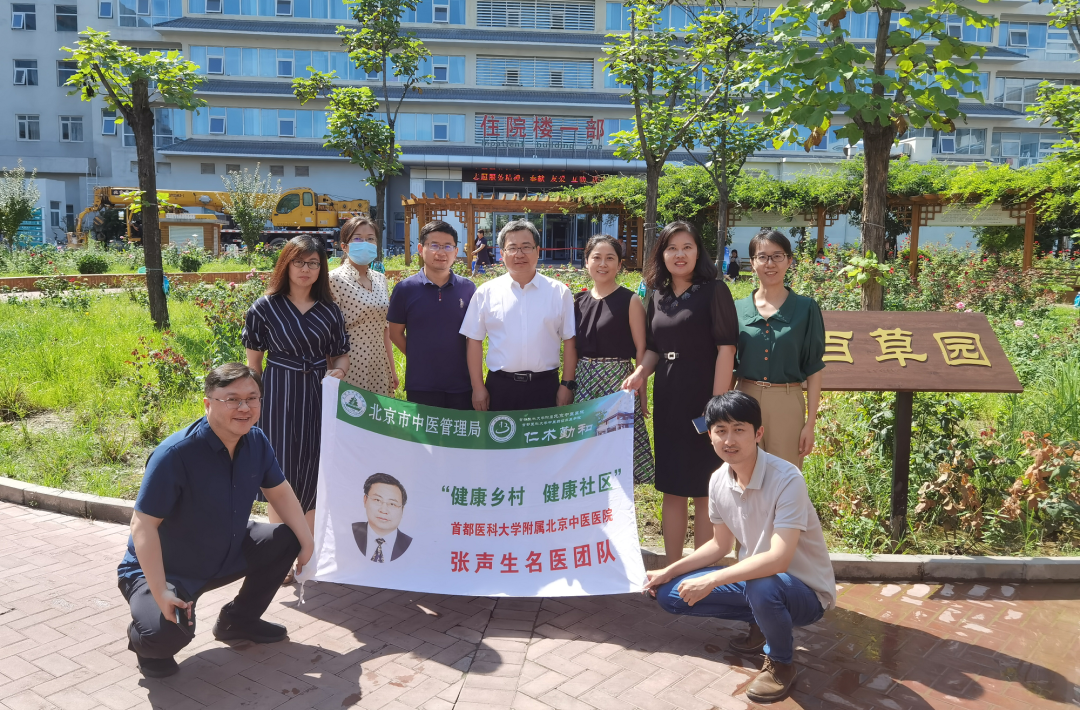 医院托管怎么回事北京中医医院及托管医院消化科大科联合建设系列项目稳步推进_https://www.jmylbn.com_新闻资讯_第8张