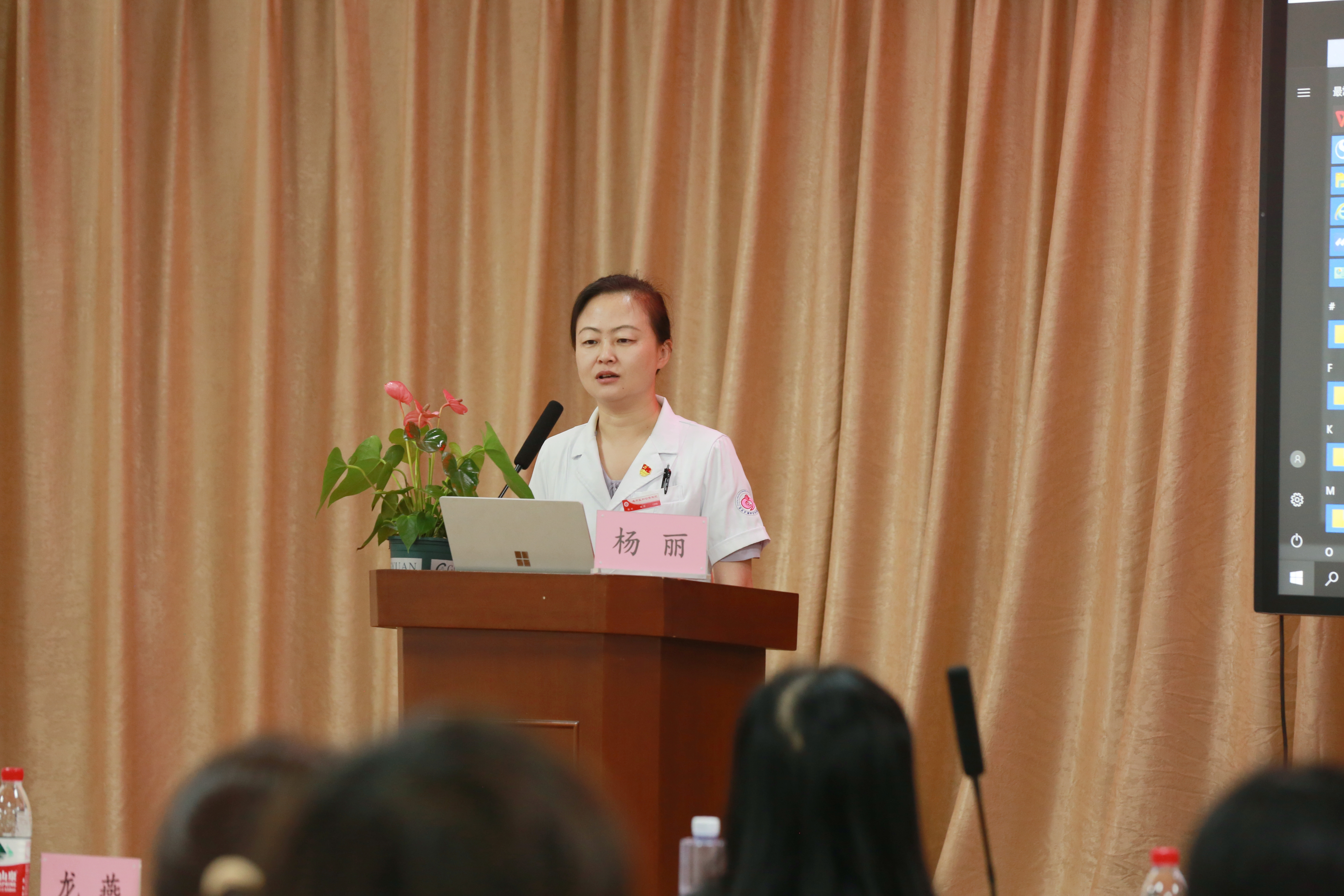 1-杨丽院长致会议开幕词.jpg