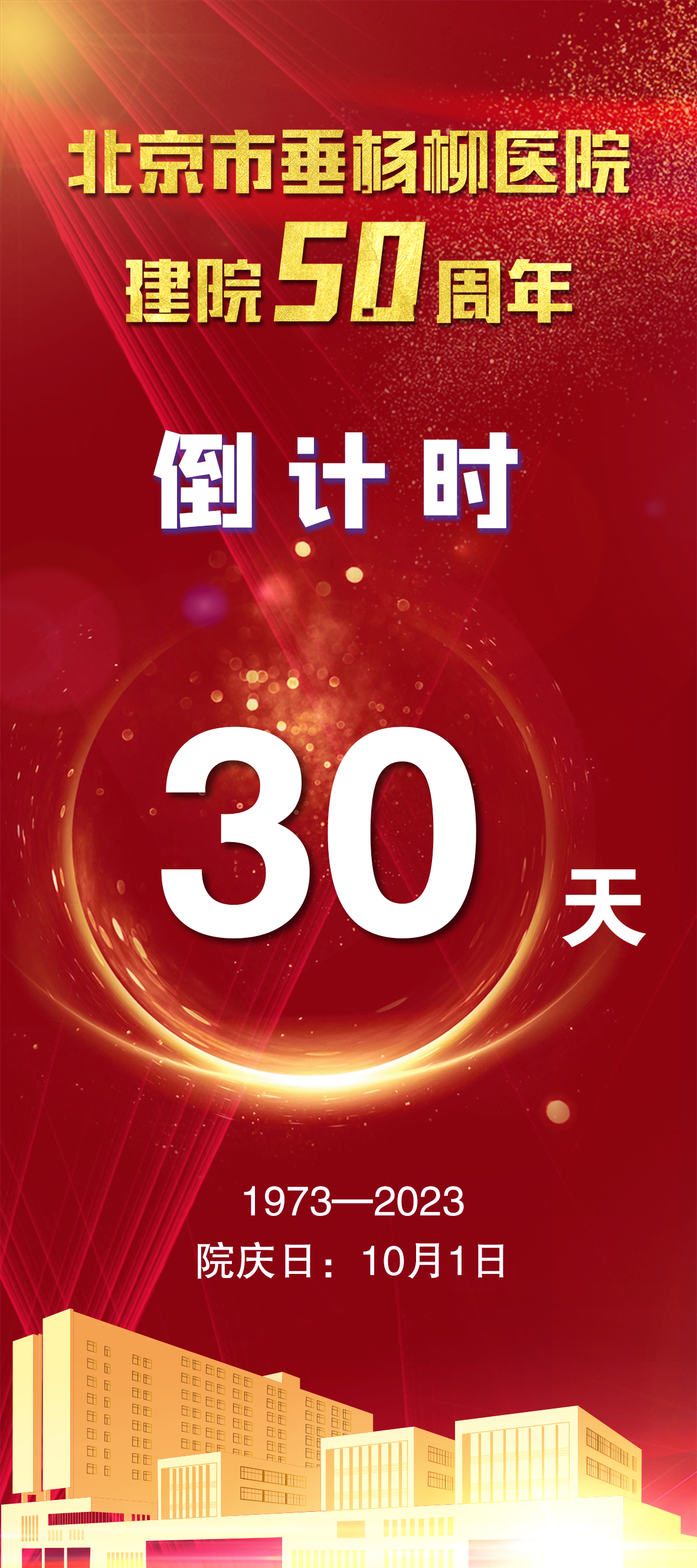 微信图片_20230901100629.png 微信图片_20230901100629.png