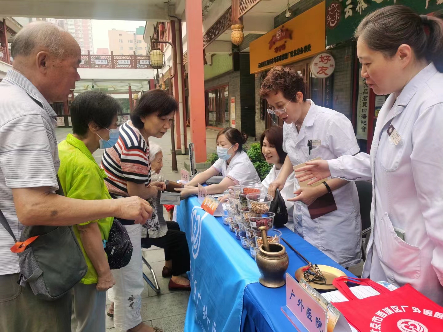 3.1义诊.jpg