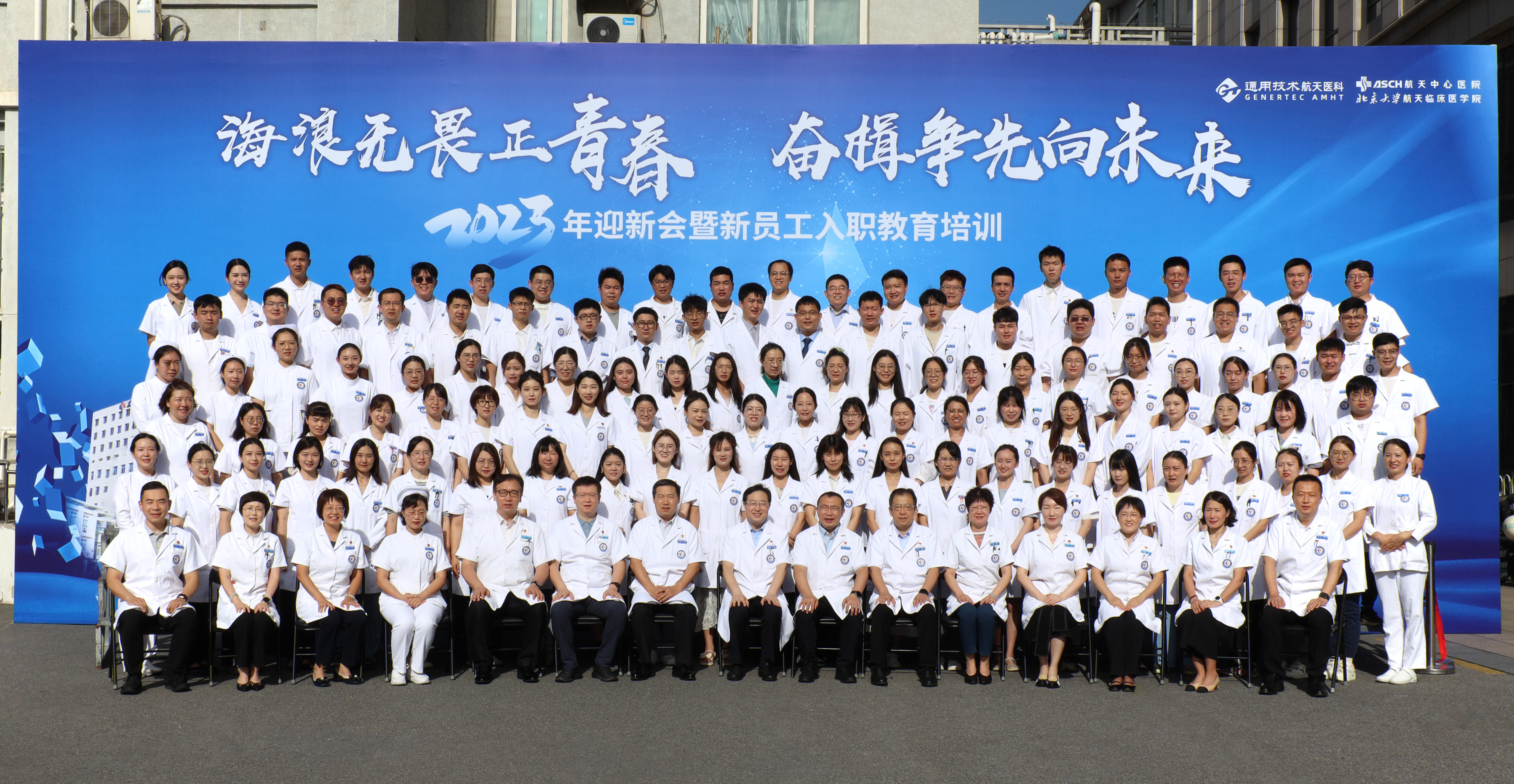 593A1126_合影.jpg 593A1126_合影.jpg