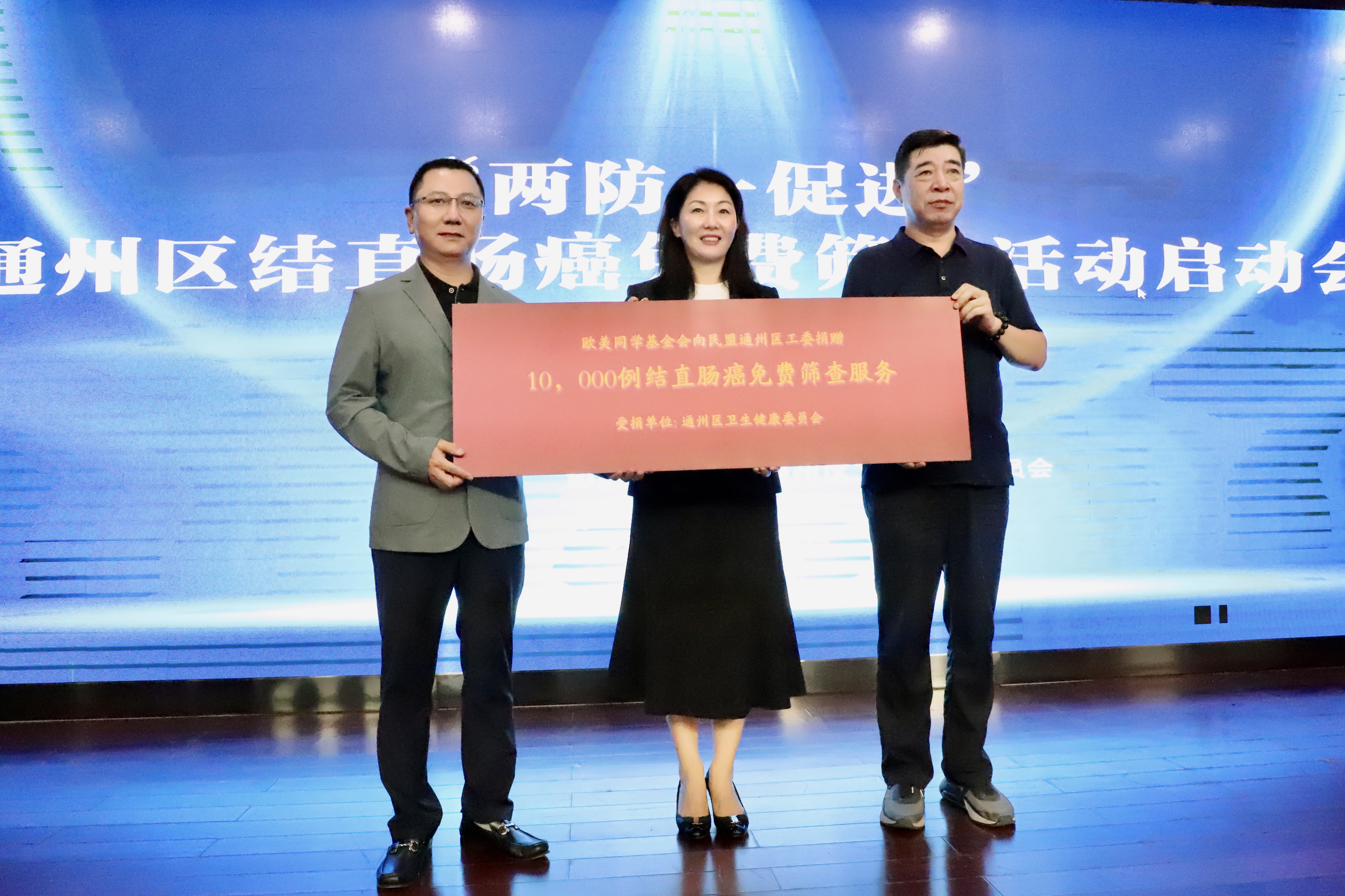 微信图片_20230928090722.jpg 微信图片_20230928090722.jpg