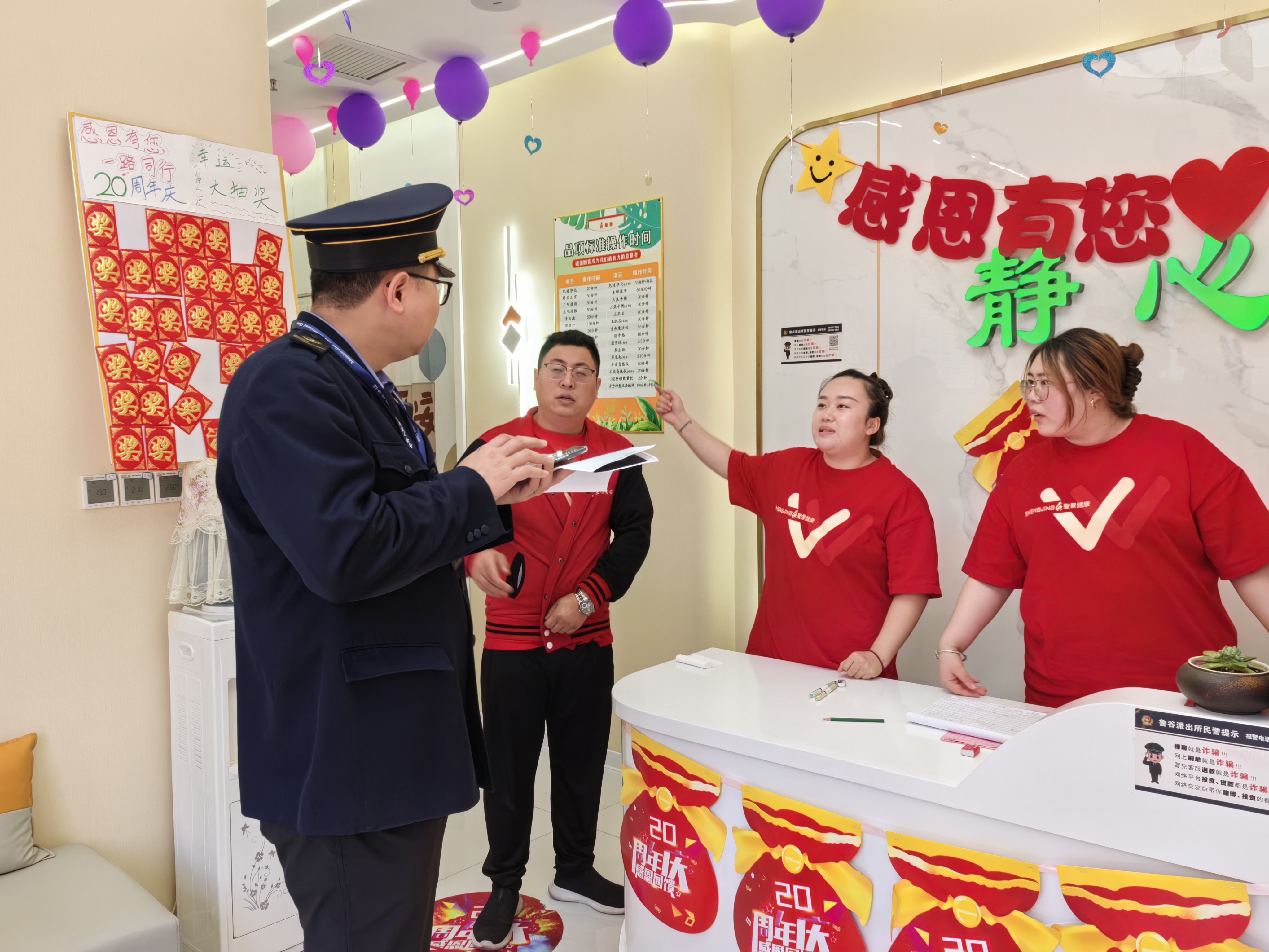 卫生健康监督所开展美容场所专项检查  照片-.jpg