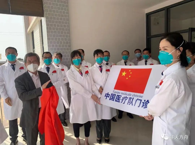 北京哪里卖呼吸机55年派遣医疗队56批次 北京市援外医疗谱写大爱之歌_https://www.jmylbn.com_新闻资讯_第9张