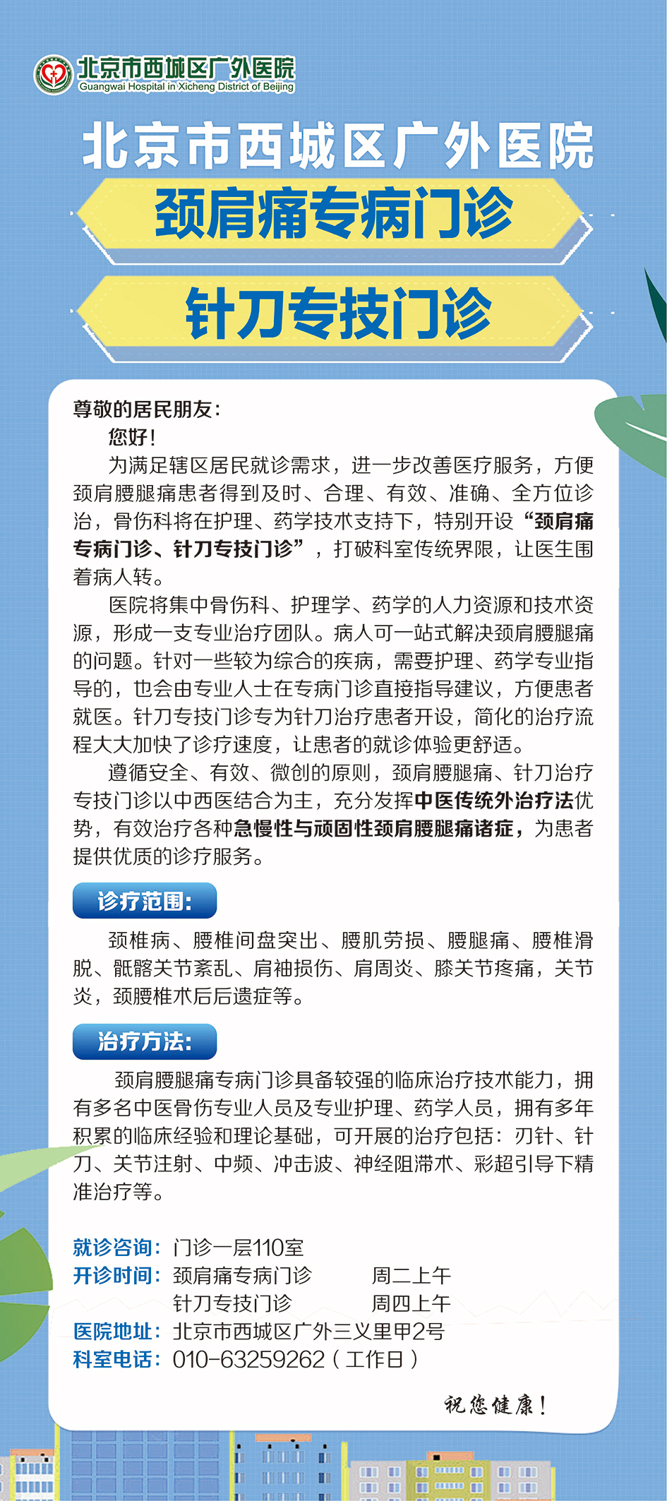 微信图片_20231106091144.jpg 微信图片_20231106091144.jpg