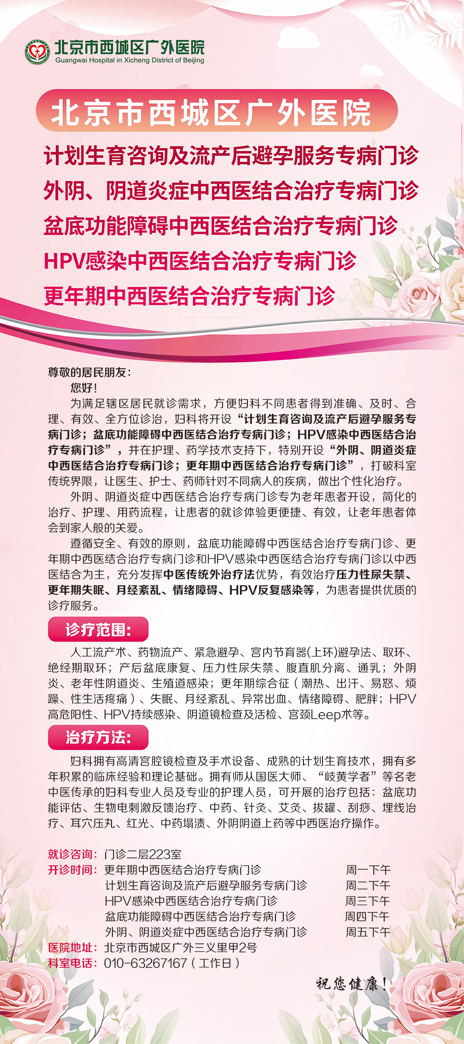 微信图片_20231106091152.jpg 微信图片_20231106091152.jpg