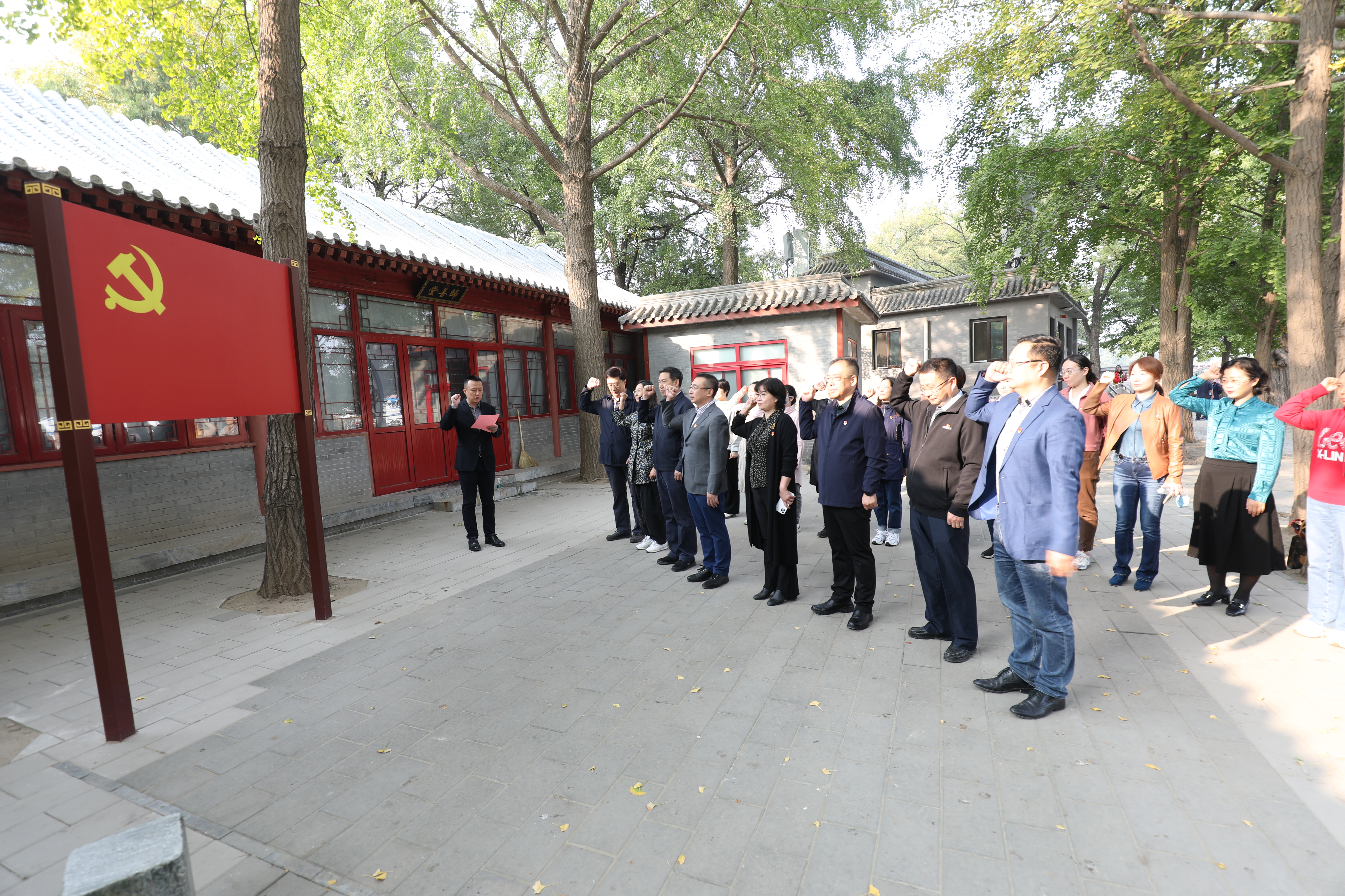 重温入党誓词.jpg 重温入党誓词.jpg