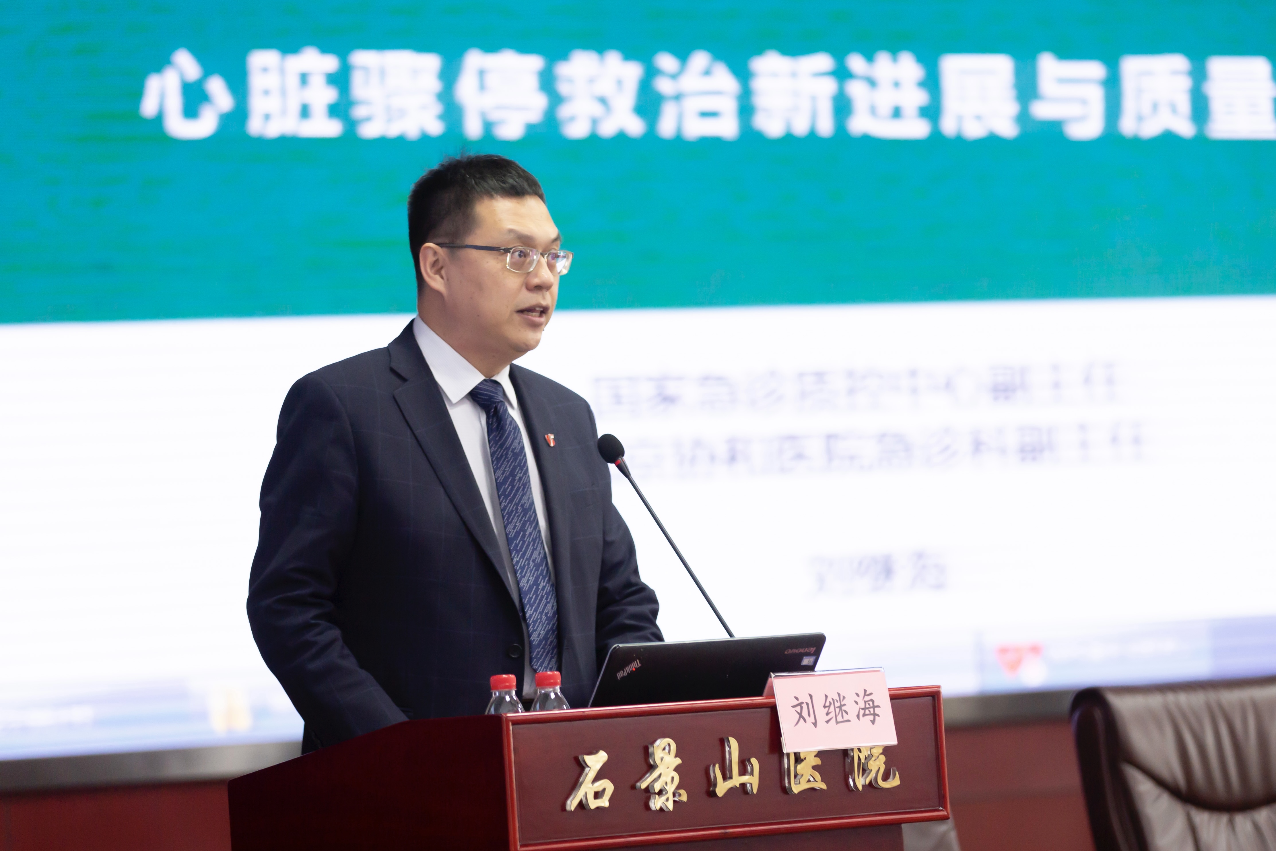 刘继海.jpg 刘继海.jpg