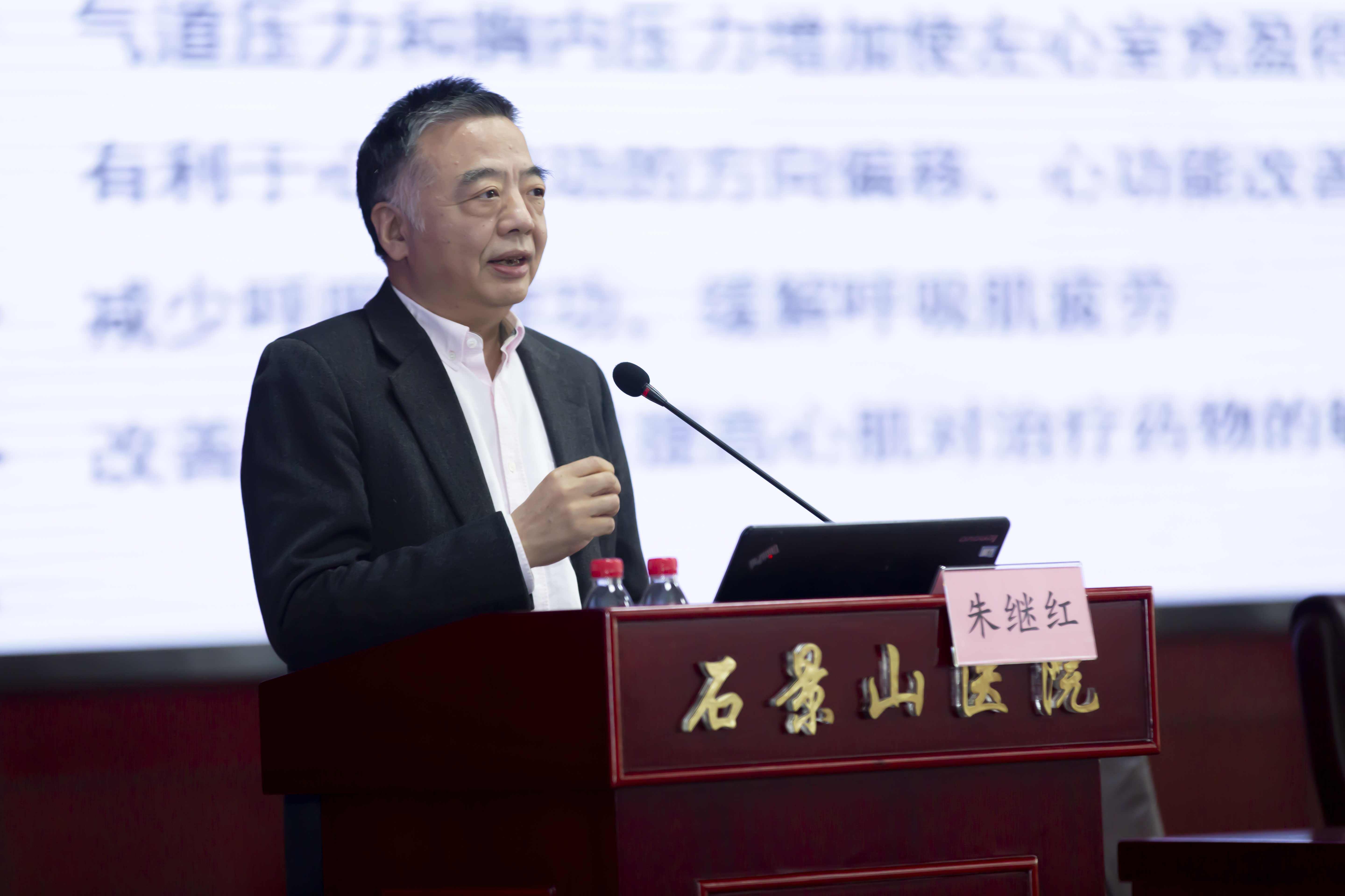 朱继红.jpg 朱继红.jpg