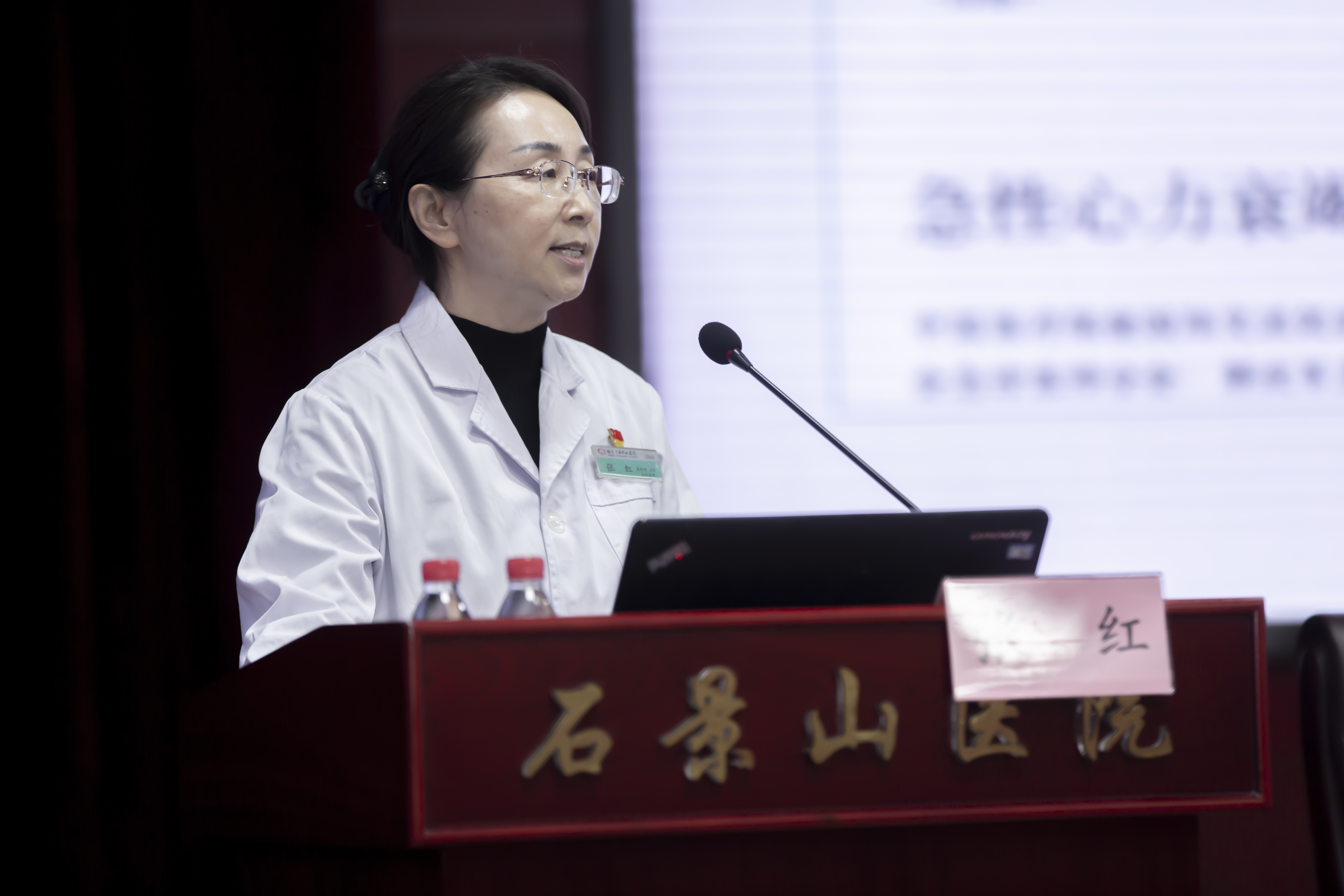 张红.jpg 张红.jpg