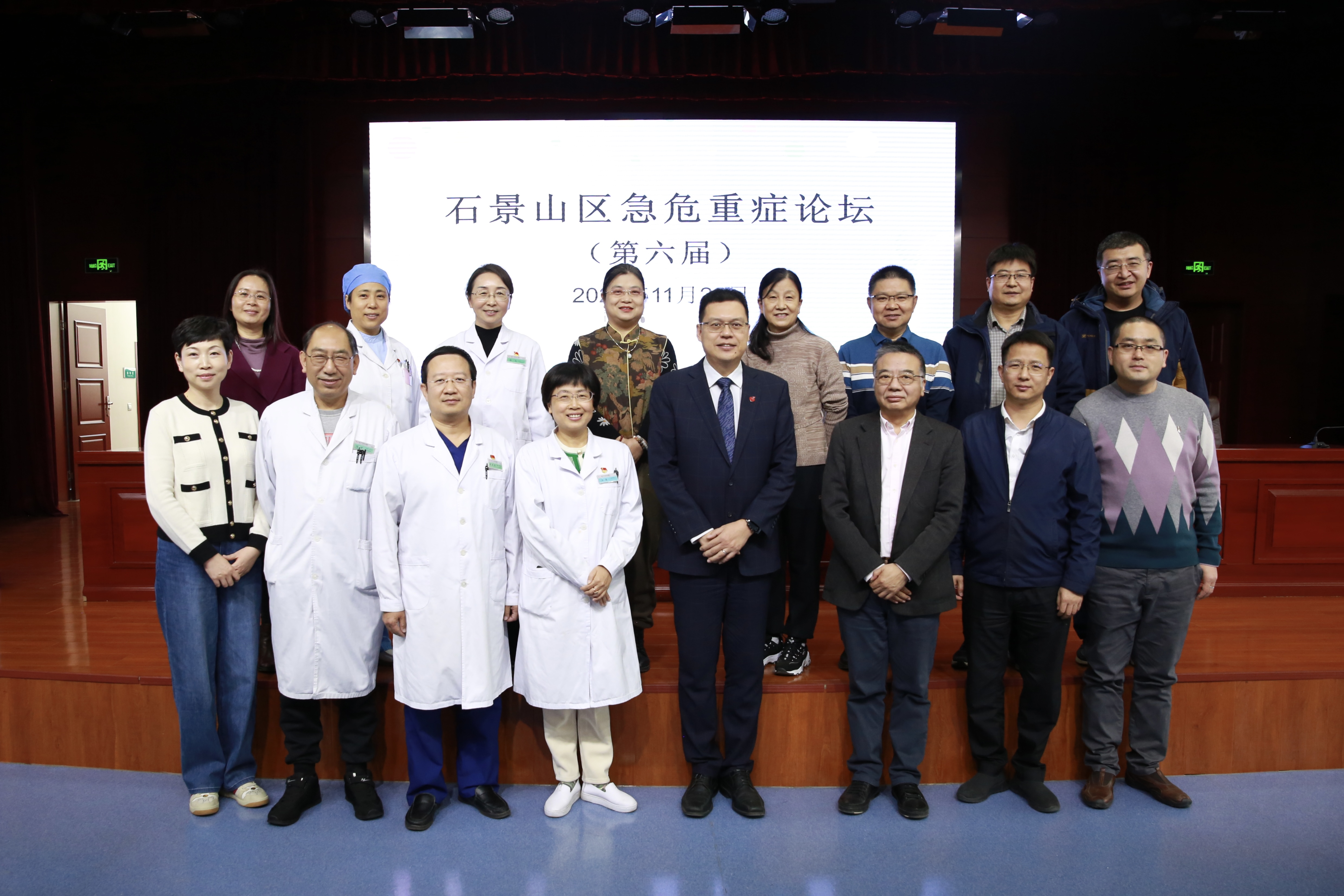 领导嘉宾合影.jpg 领导嘉宾合影.jpg