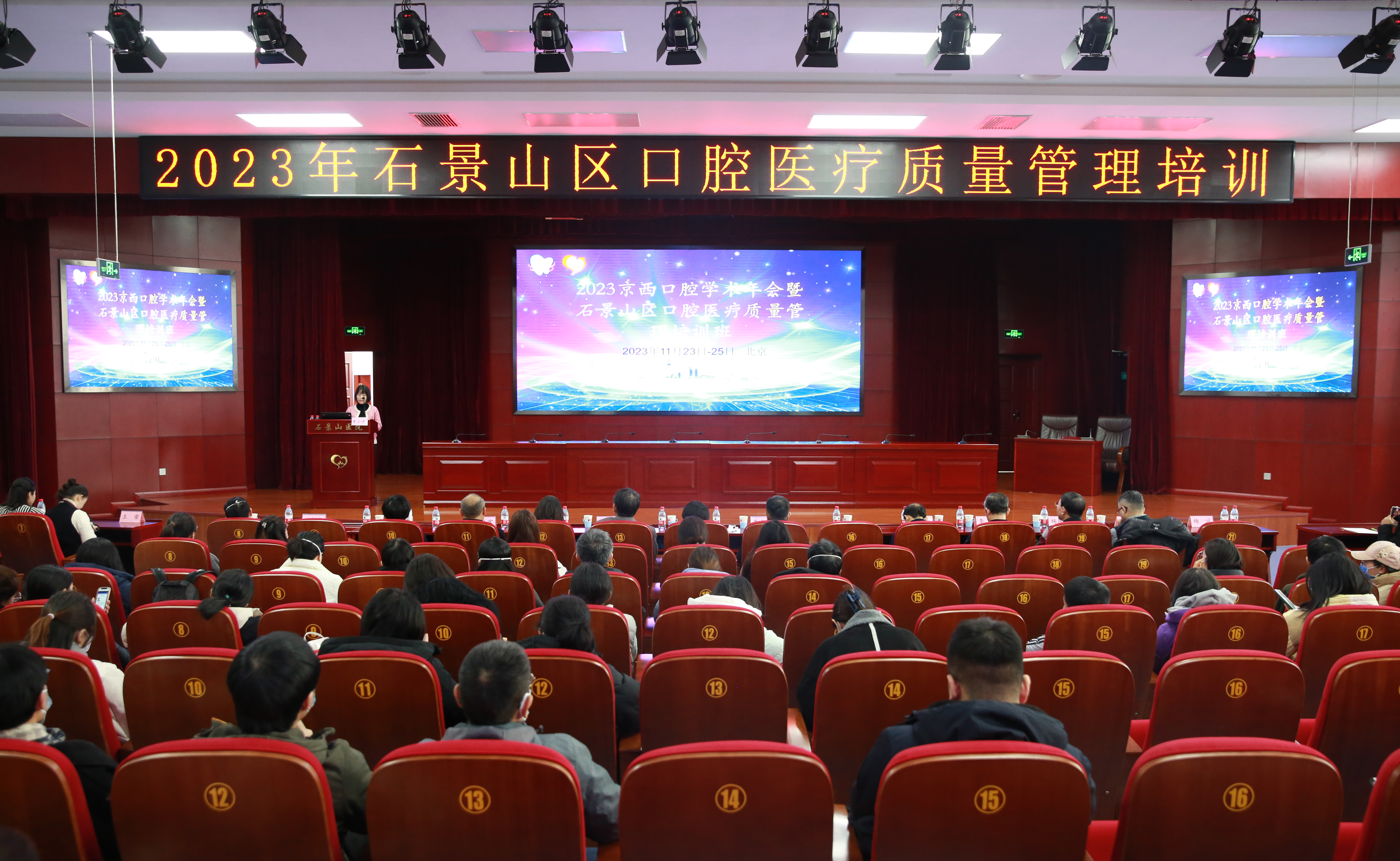 1大会会场.jpg 1大会会场.jpg