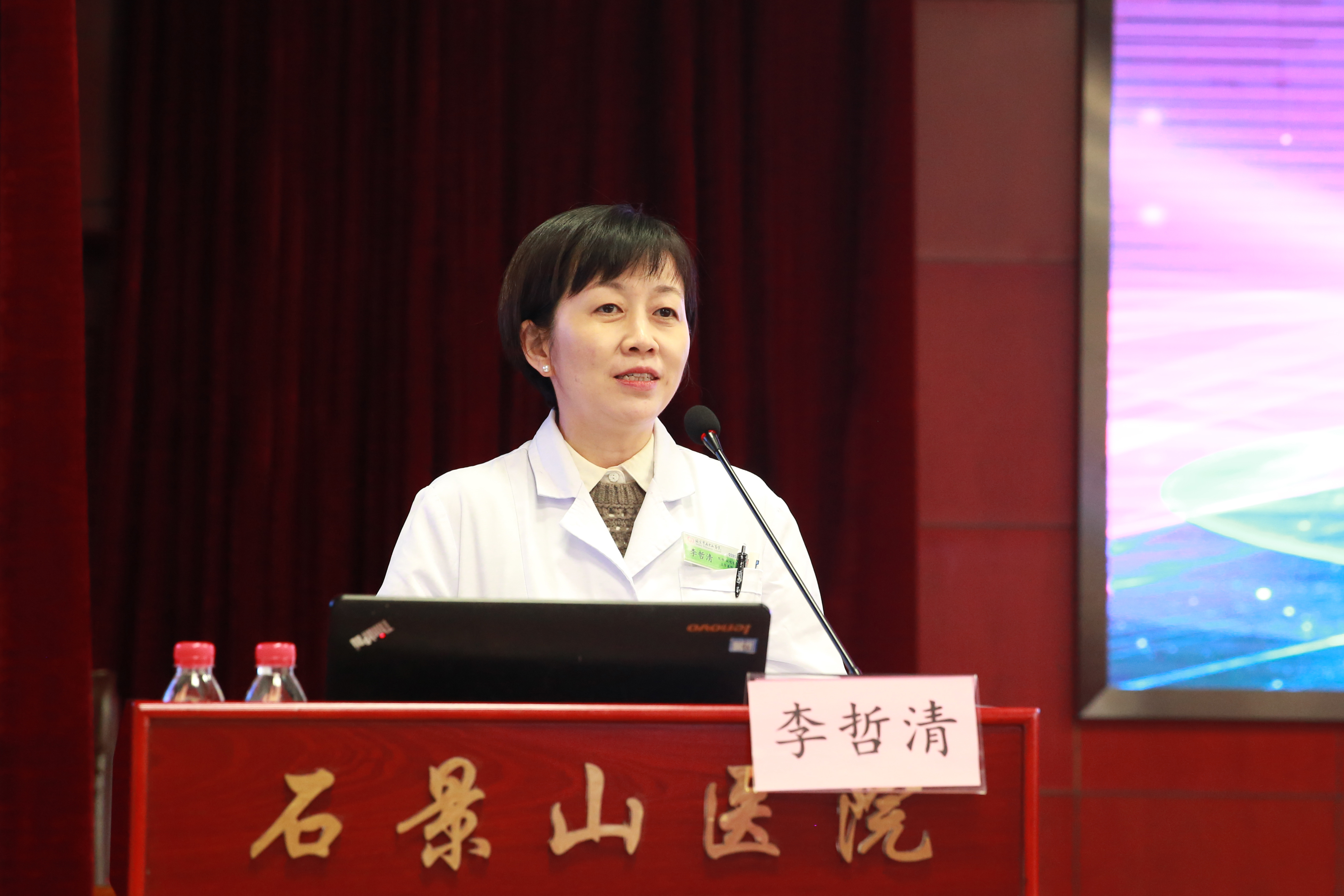 3李哲清院长讲话.jpg 3李哲清院长讲话.jpg