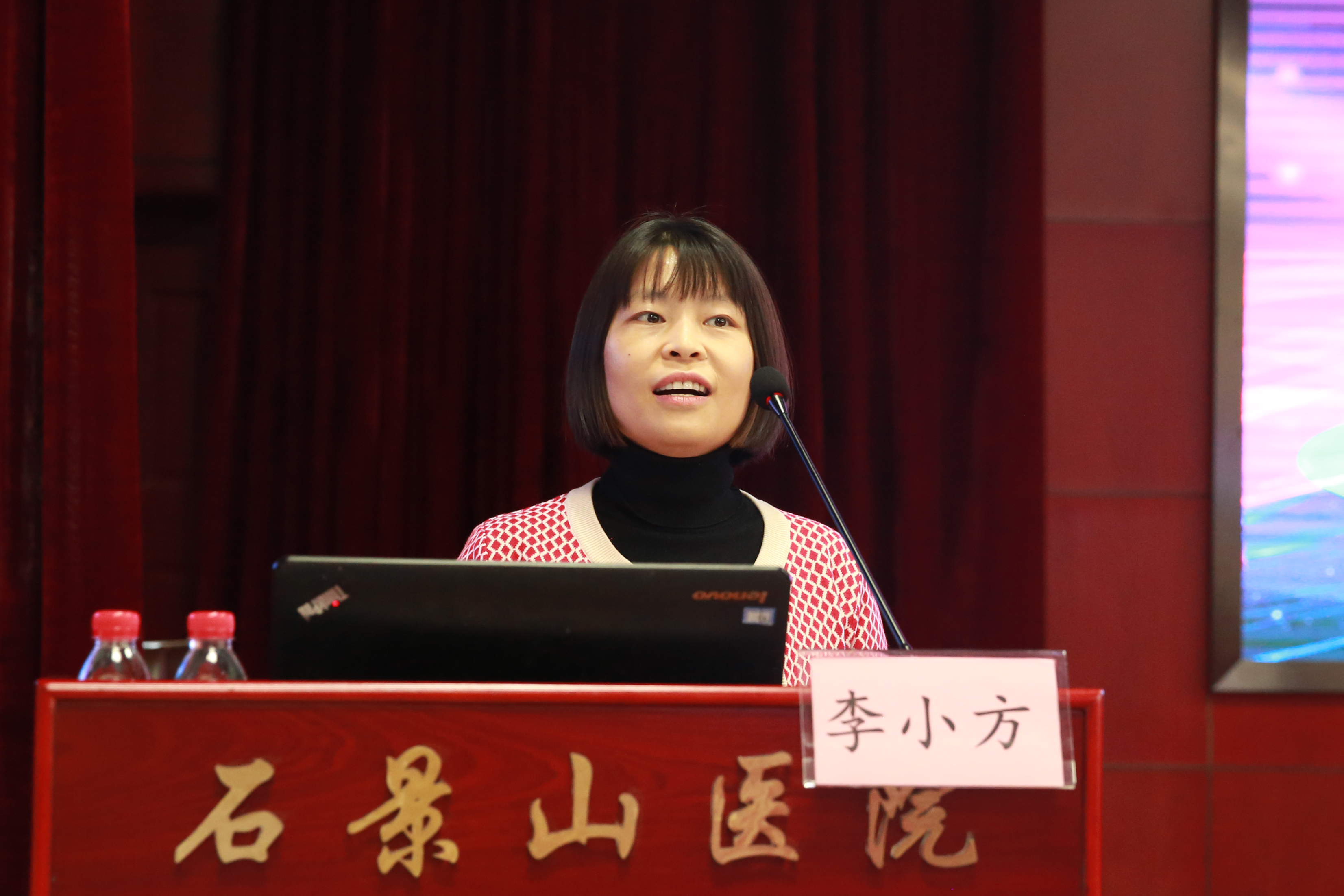 4 李小方科长讲话.jpg 4 李小方科长讲话.jpg