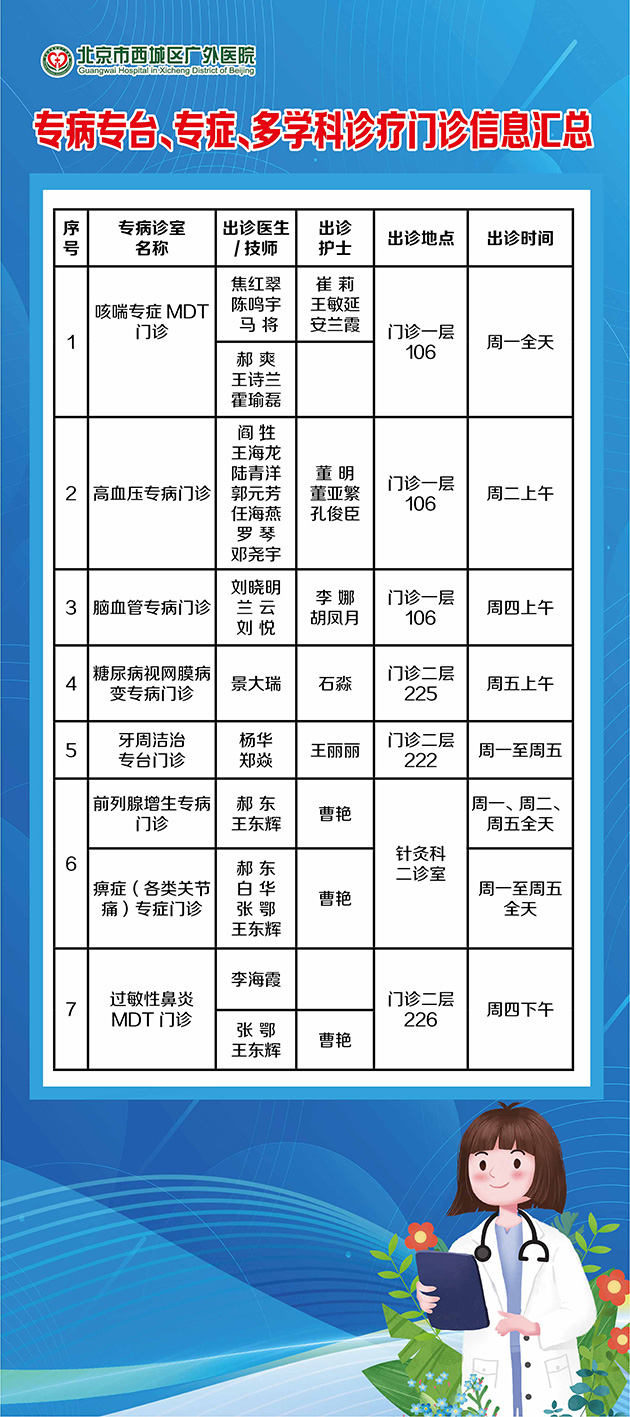 微信图片_20231208072227.jpg 微信图片_20231208072227.jpg