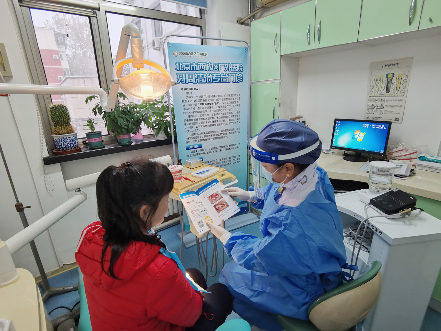 1.1细心讲解消除患者顾虑.jpg 1.1细心讲解消除患者顾虑.jpg