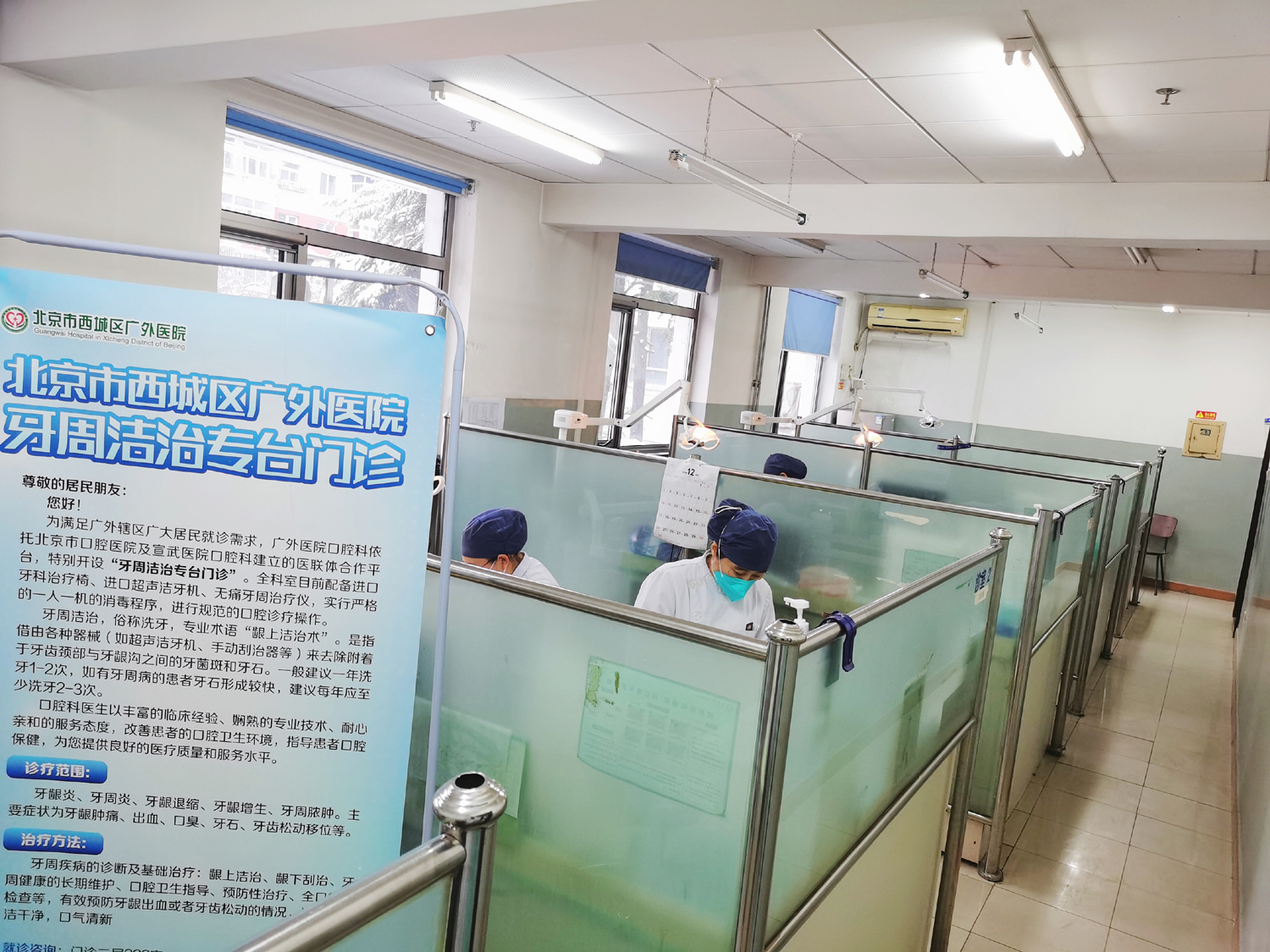 2.1专业口腔科团队.jpg 2.1专业口腔科团队.jpg