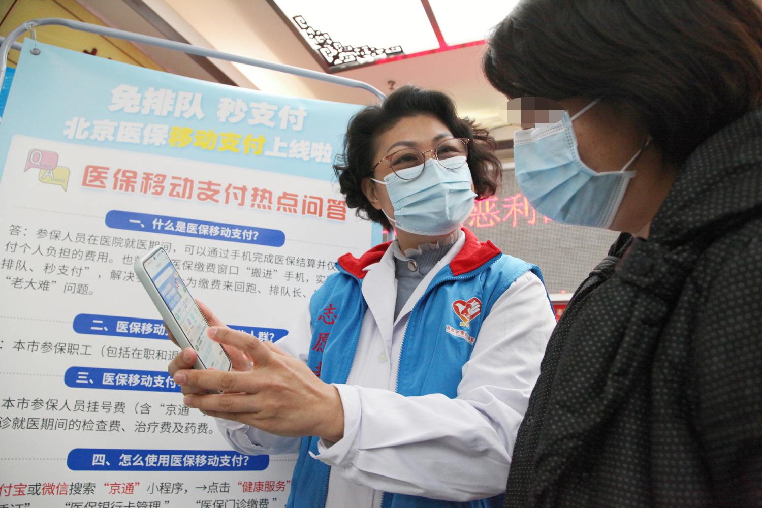 3.1加强宣传答疑.jpg 3.1加强宣传答疑.jpg