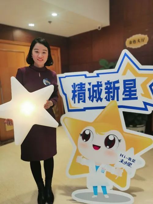 【佑安荣誉】精诚之星,北京佑安医院孔文君医生亮相第三届首都卫生健康系统“未来之星”巅峰展示