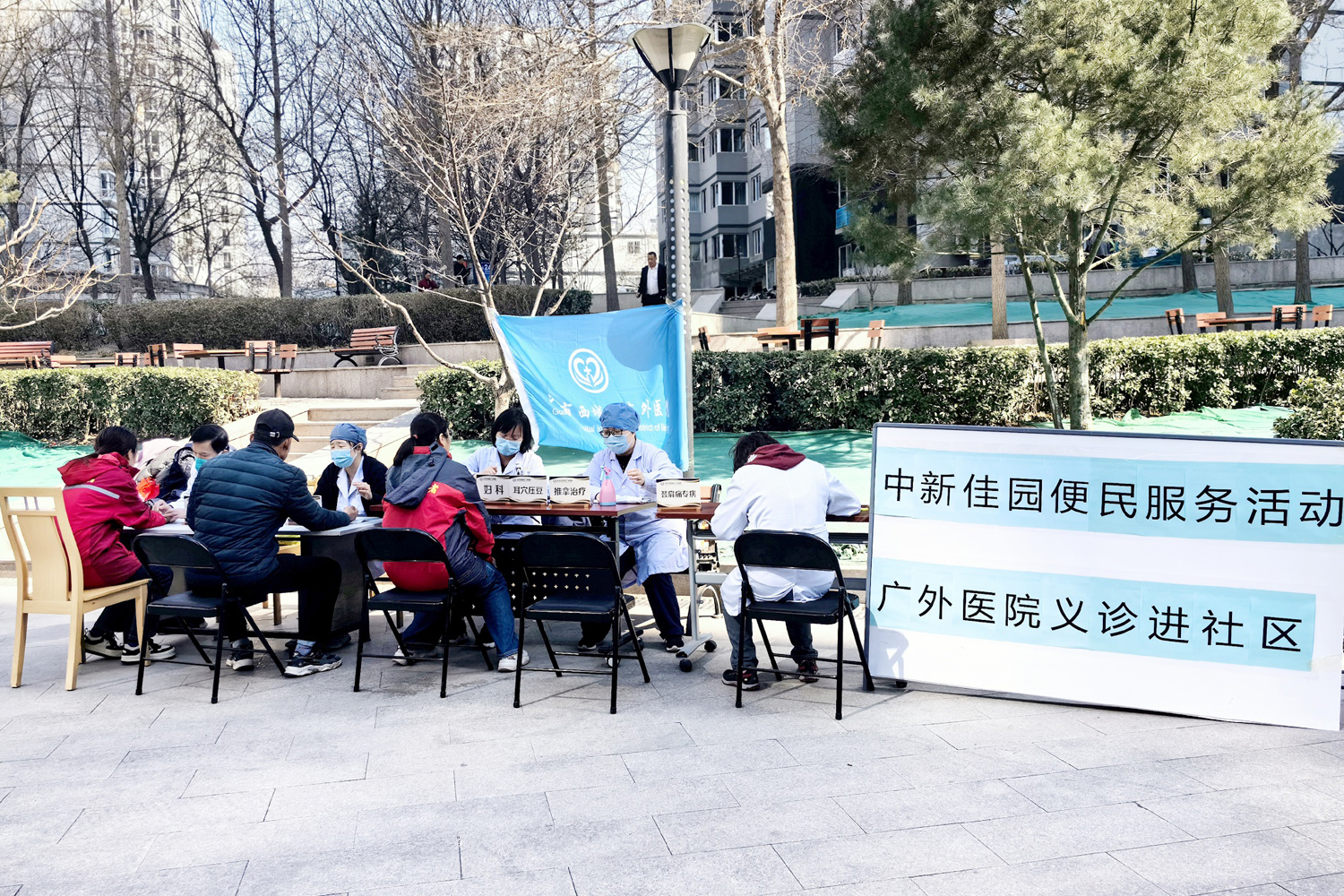 微信图片_20240314163724.jpg 微信图片_20240314163724.jpg