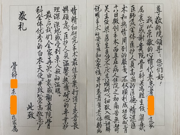 微信图片_20240327105930_副本.jpg 微信图片_20240327105930_副本.jpg