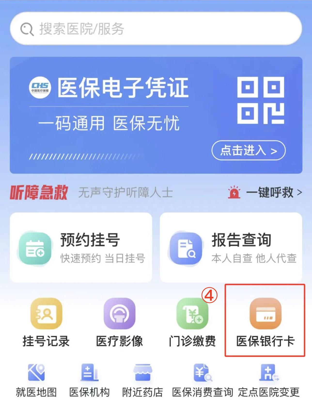 图3.png 图3.png