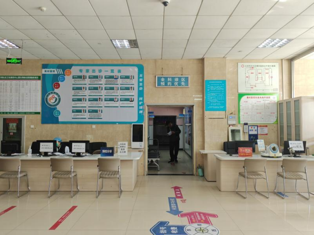 黄村医院“一柜通办”.png