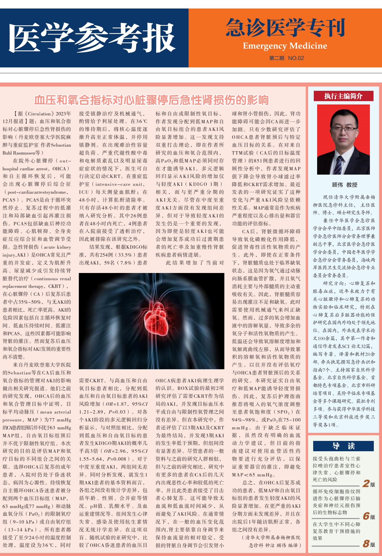 微信图片_20240515114633.jpg 微信图片_20240515114633.jpg