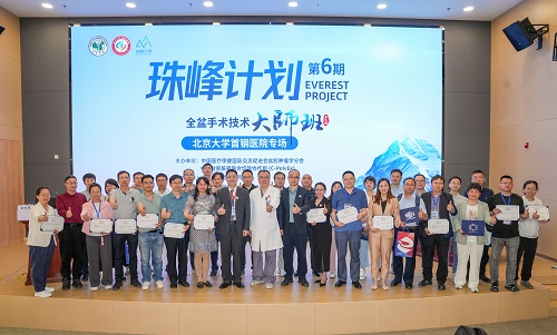 合影.jpg 合影.jpg