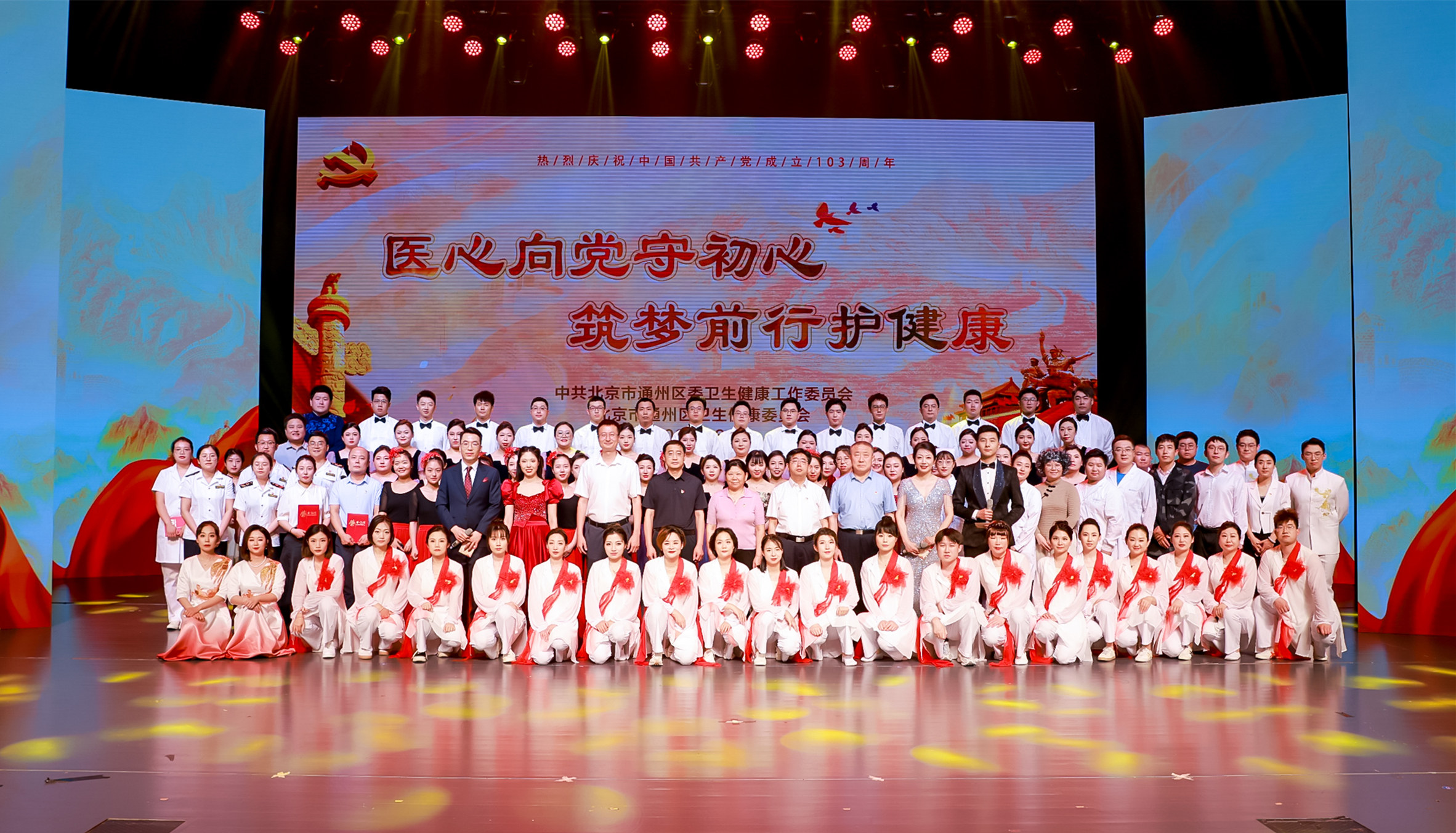 结尾大合影.jpg 结尾大合影.jpg