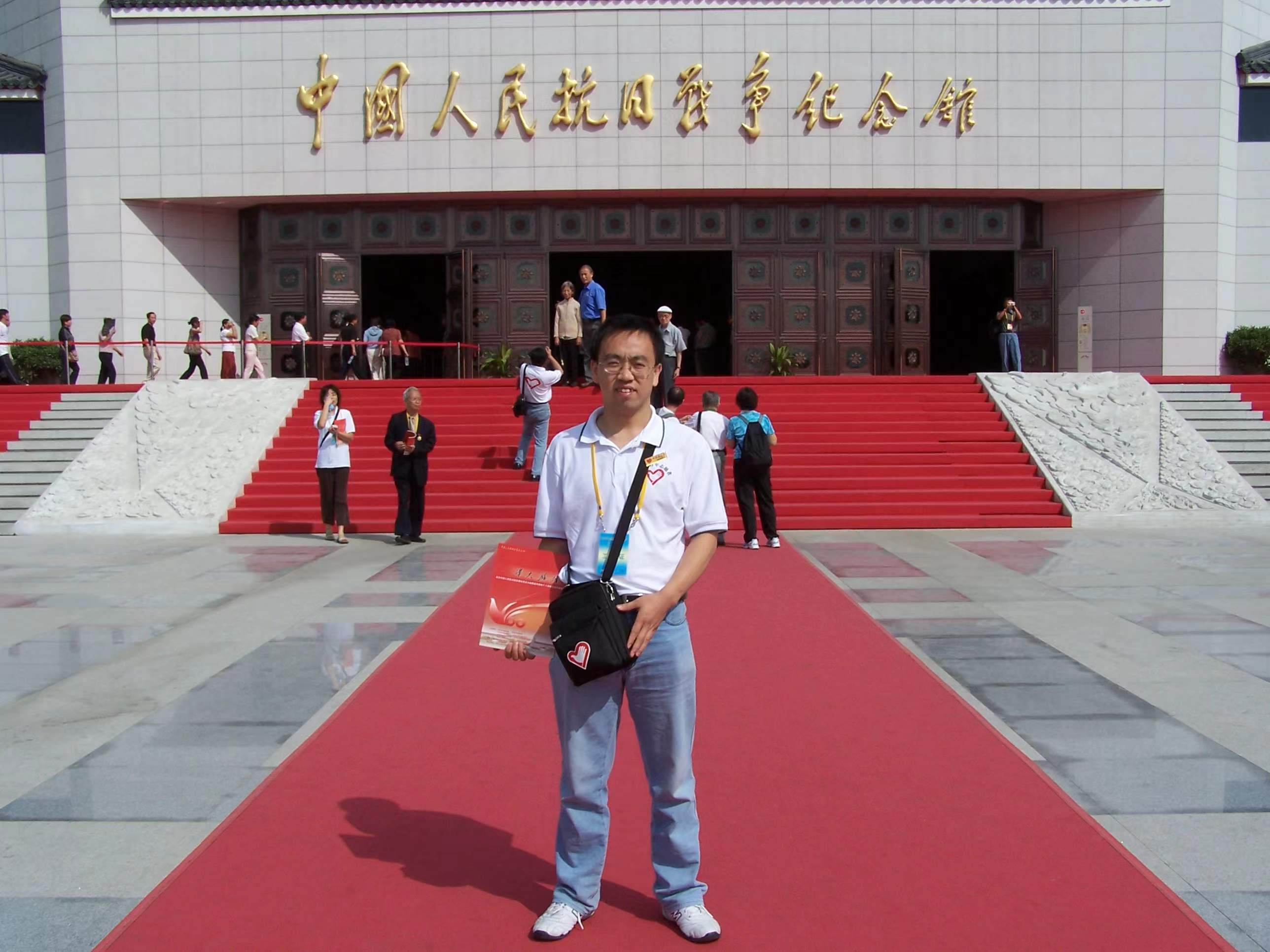 刘磊在2005年抗日战争胜利60周年参观留影.jpg 刘磊在2005年抗日战争胜利60周年参观留影.jpg