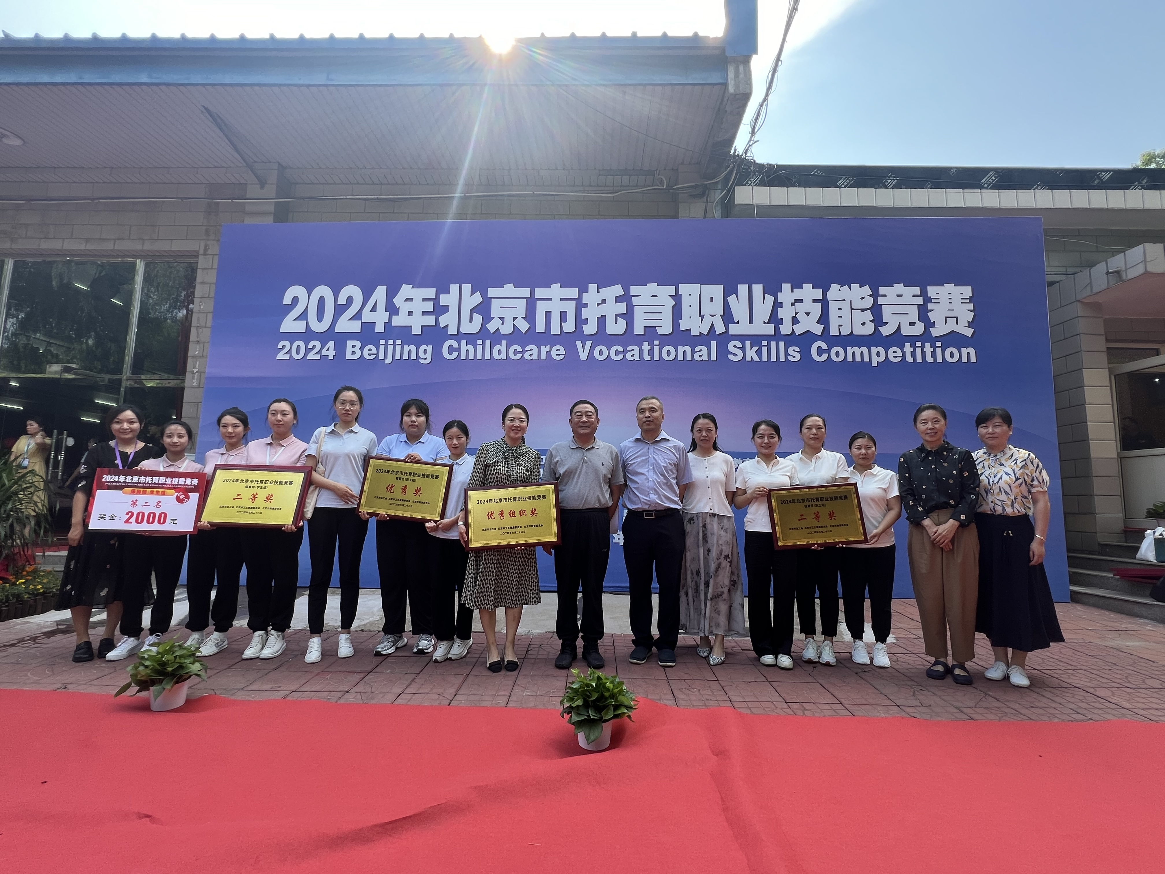 微信图片_20240729111138.jpg 微信图片_20240729111138.jpg