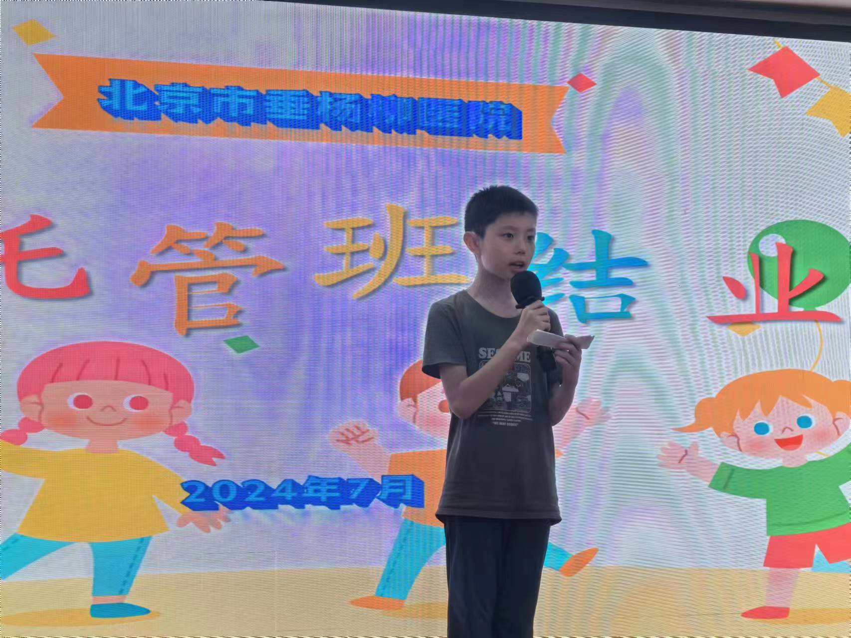 微信图片_20240802085132.jpg 微信图片_20240802085132.jpg