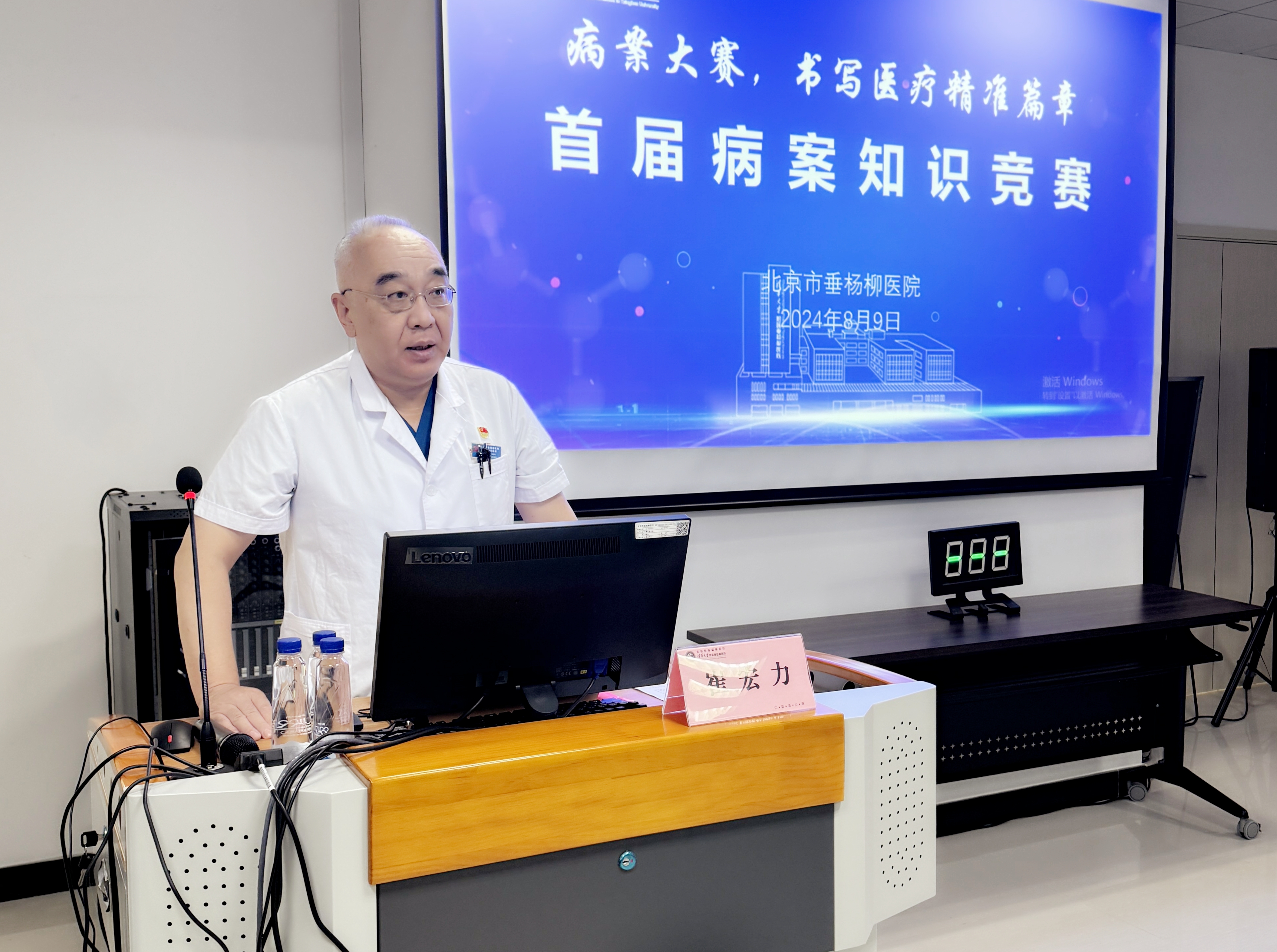 崔院长开幕讲话.jpg 崔院长开幕讲话.jpg