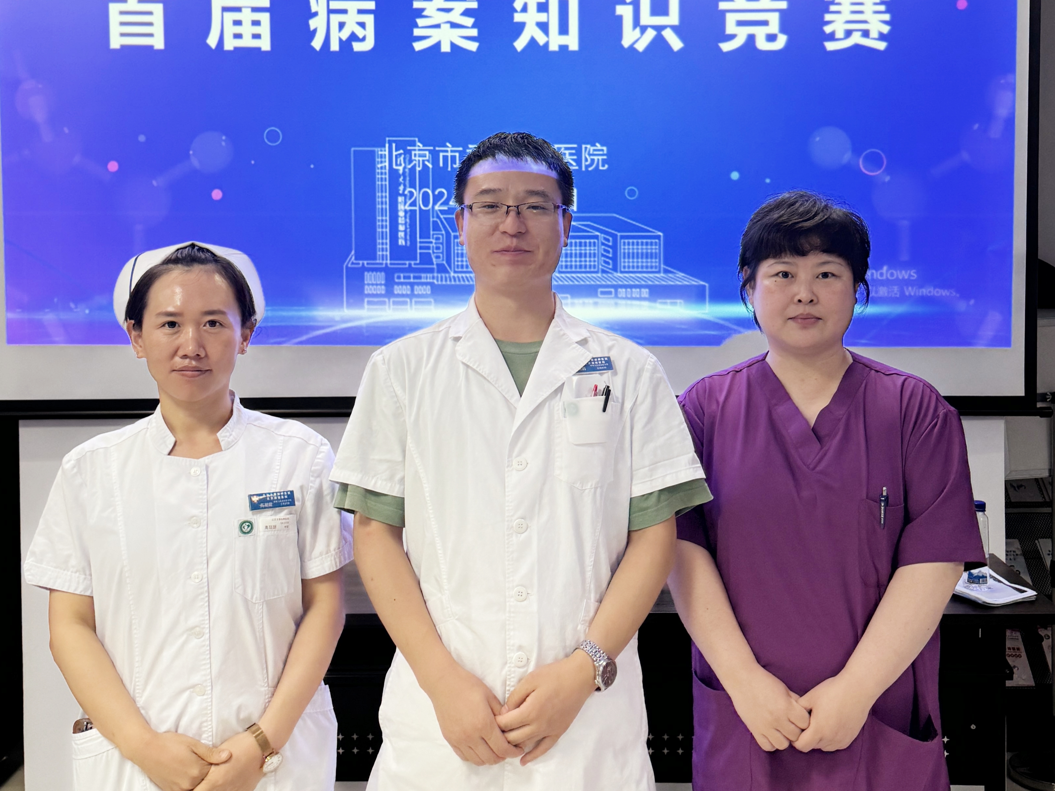 第三名13组史晓鹏(呼吸与危重症医学科)、王颖(病案室)、高甜甜(6E病区).jpg 第三名13组史晓鹏(呼吸与危重症医学科)、王颖(病案室)、高甜甜(6E病区).jpg