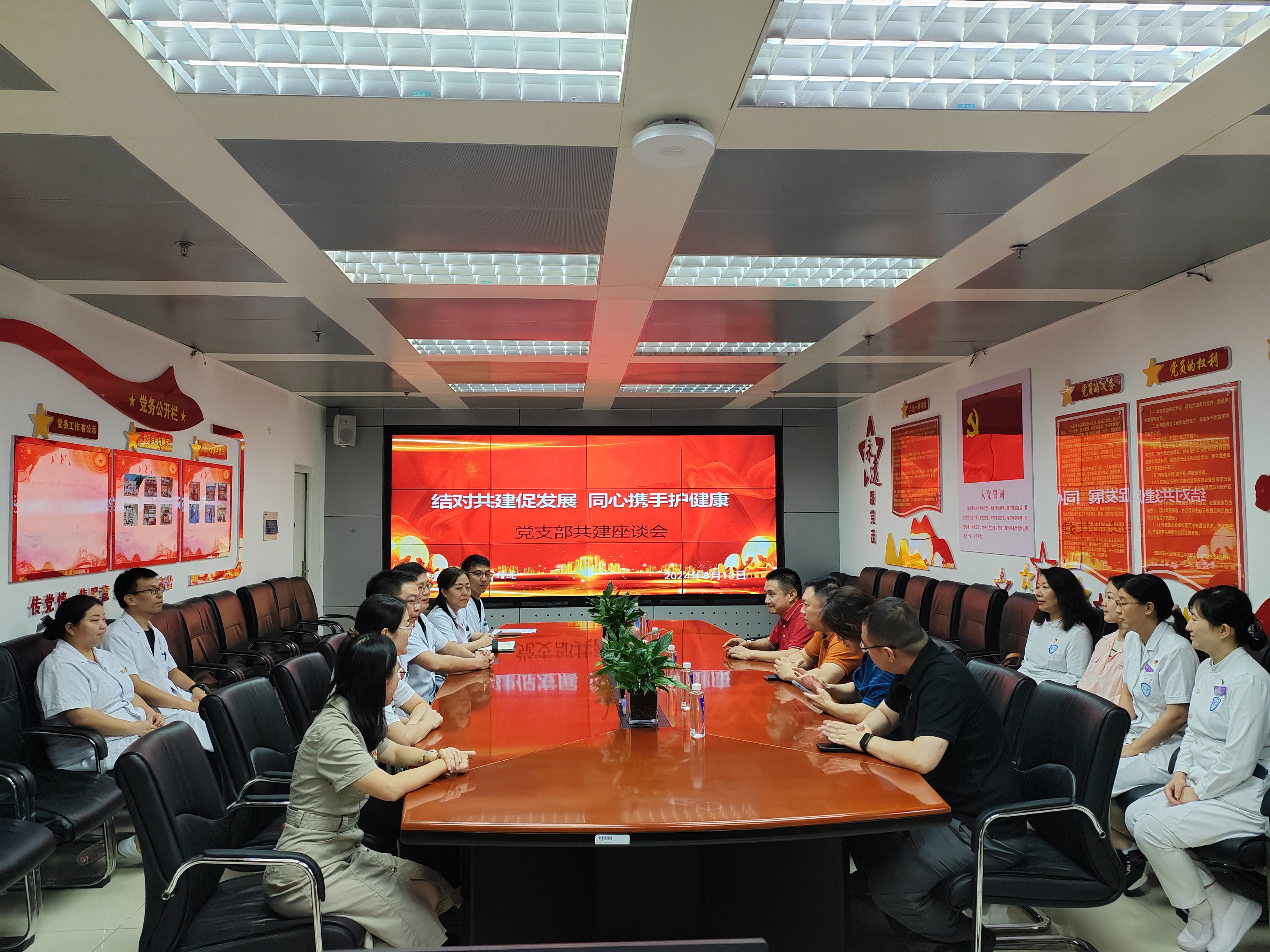 13座谈会.jpg 13座谈会.jpg