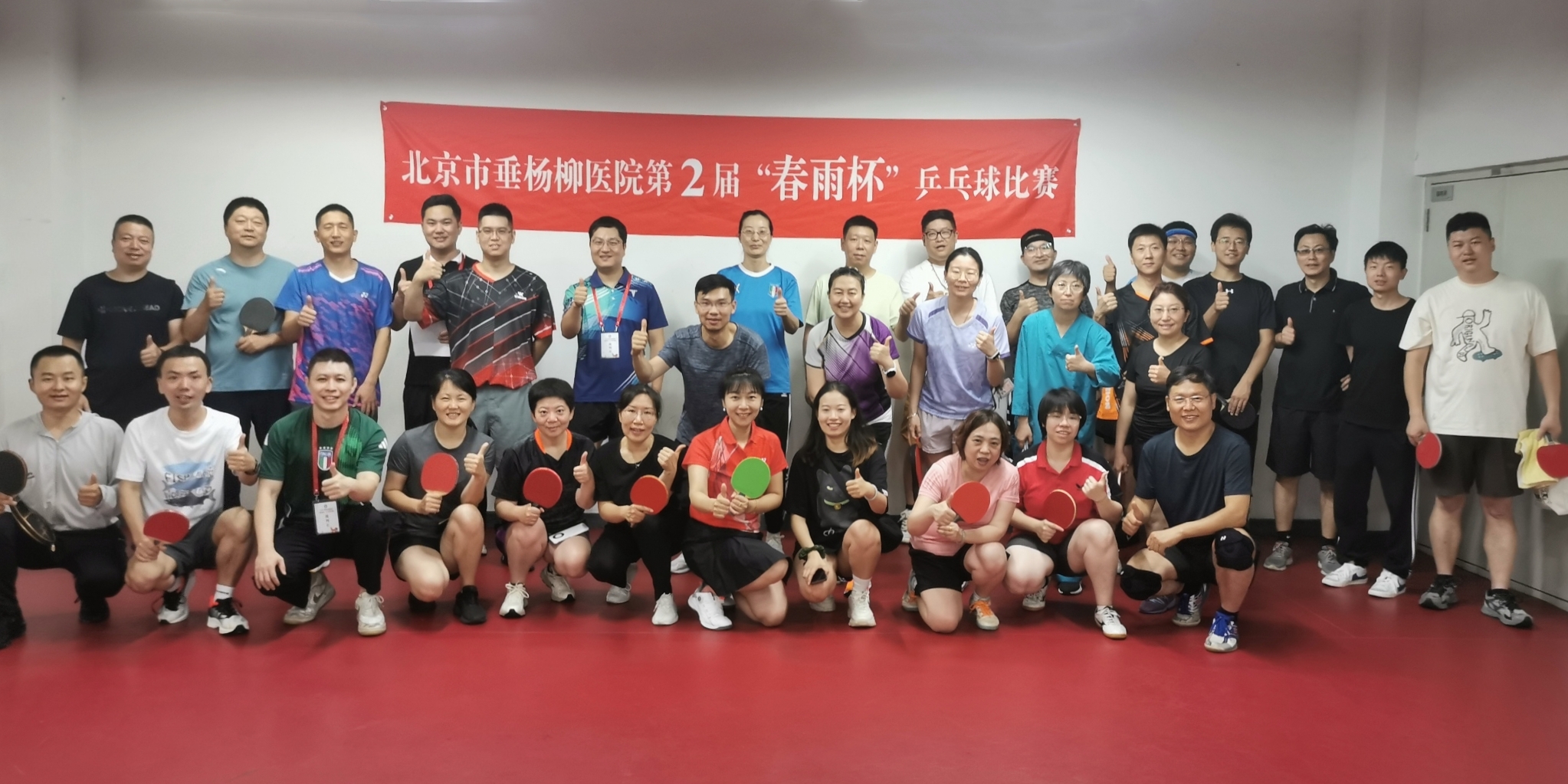 第2届“春雨杯”乒乓球比赛合影.jpg 第2届“春雨杯”乒乓球比赛合影.jpg