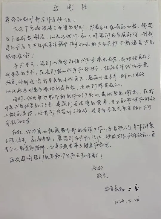 图片5.png 图片5.png