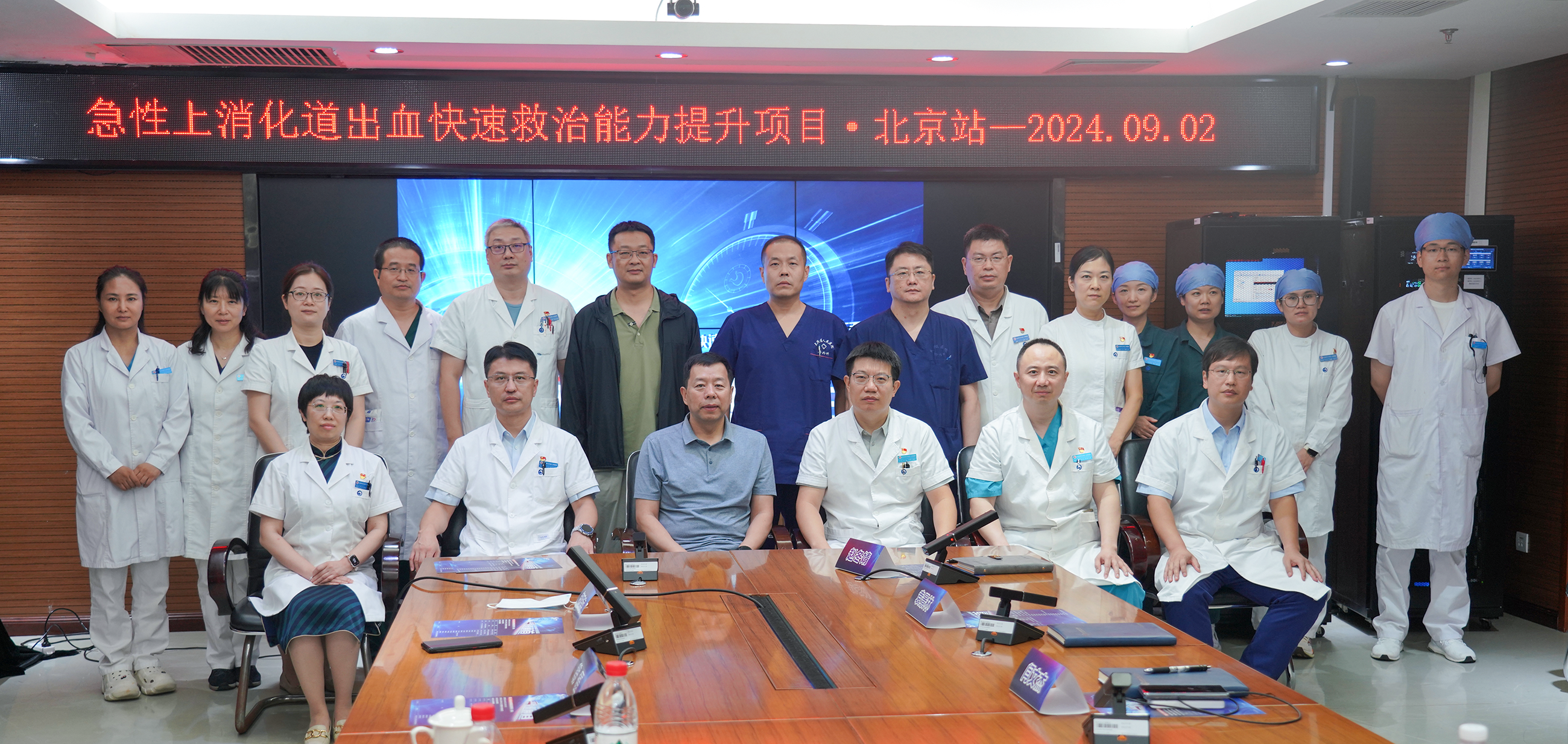 喜报:我院“急性上消化道出血救治快速通道”顺利通过“四星级救治基地”认证145.png 喜报:我院“急性上消化道出血救治快速通道”顺利通过“四星级救治基地”认证145.png