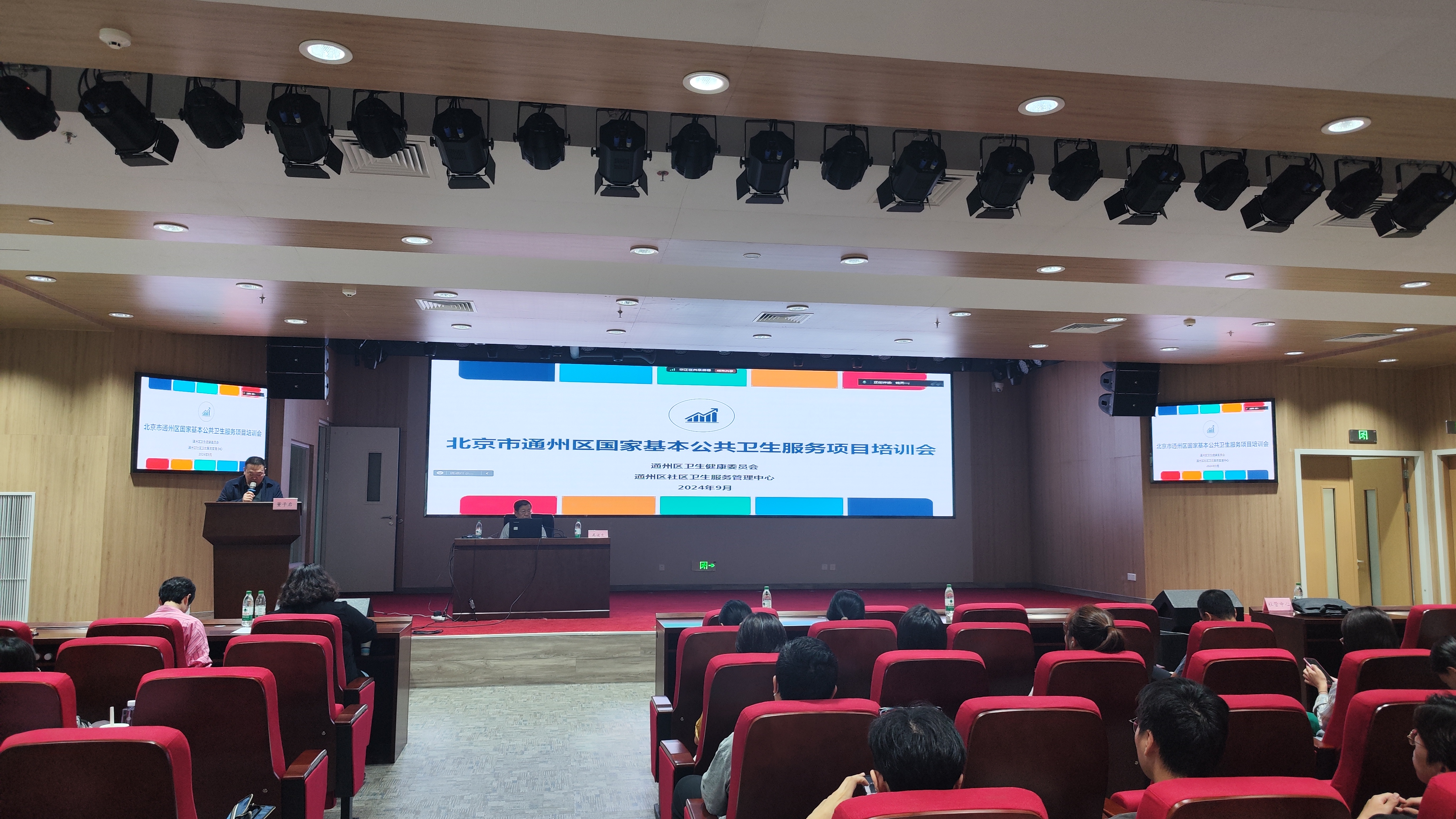 微信图片_20240909215456.jpg 微信图片_20240909215456.jpg