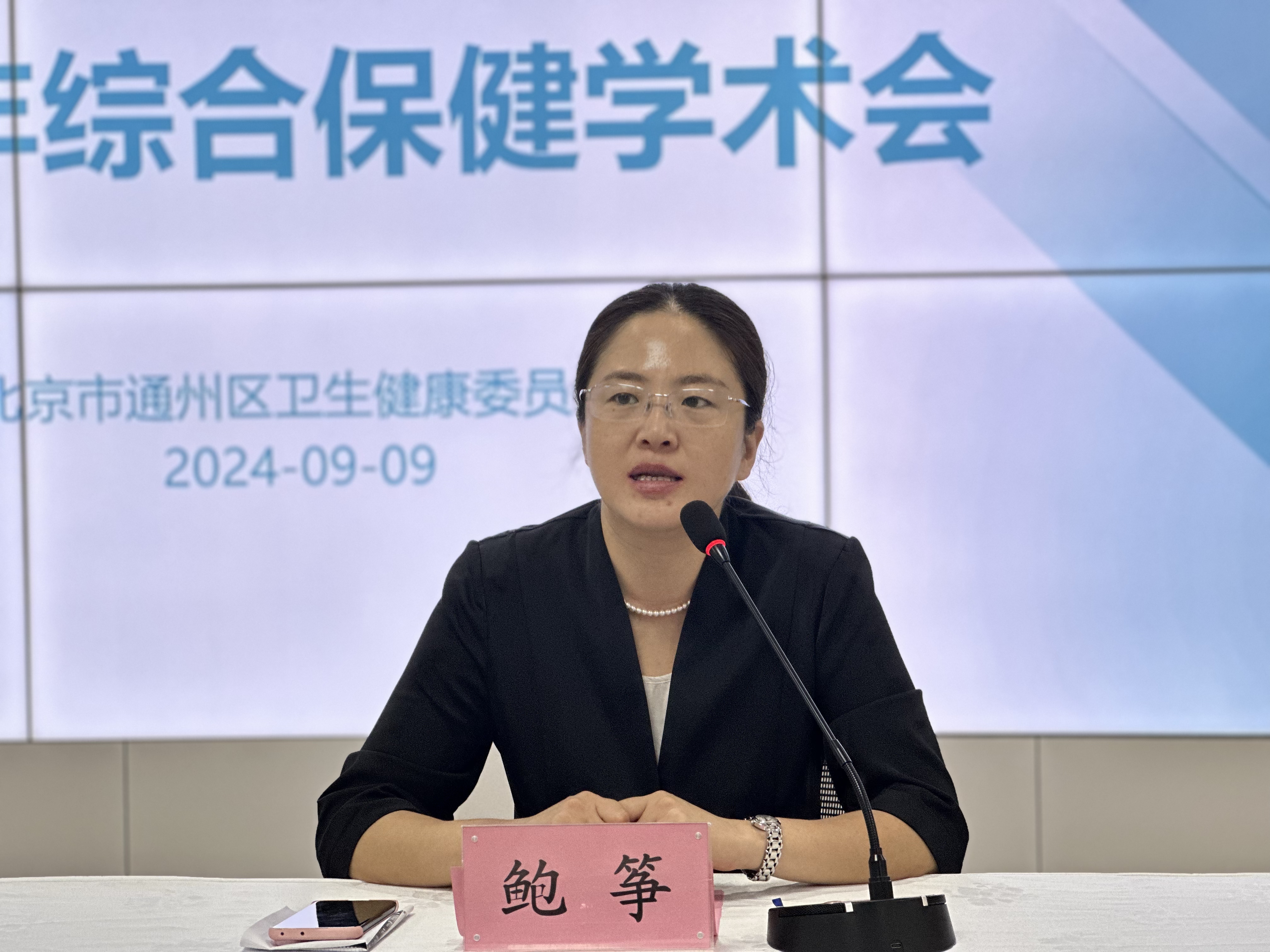 2. 鲍筝.jpg 2. 鲍筝.jpg