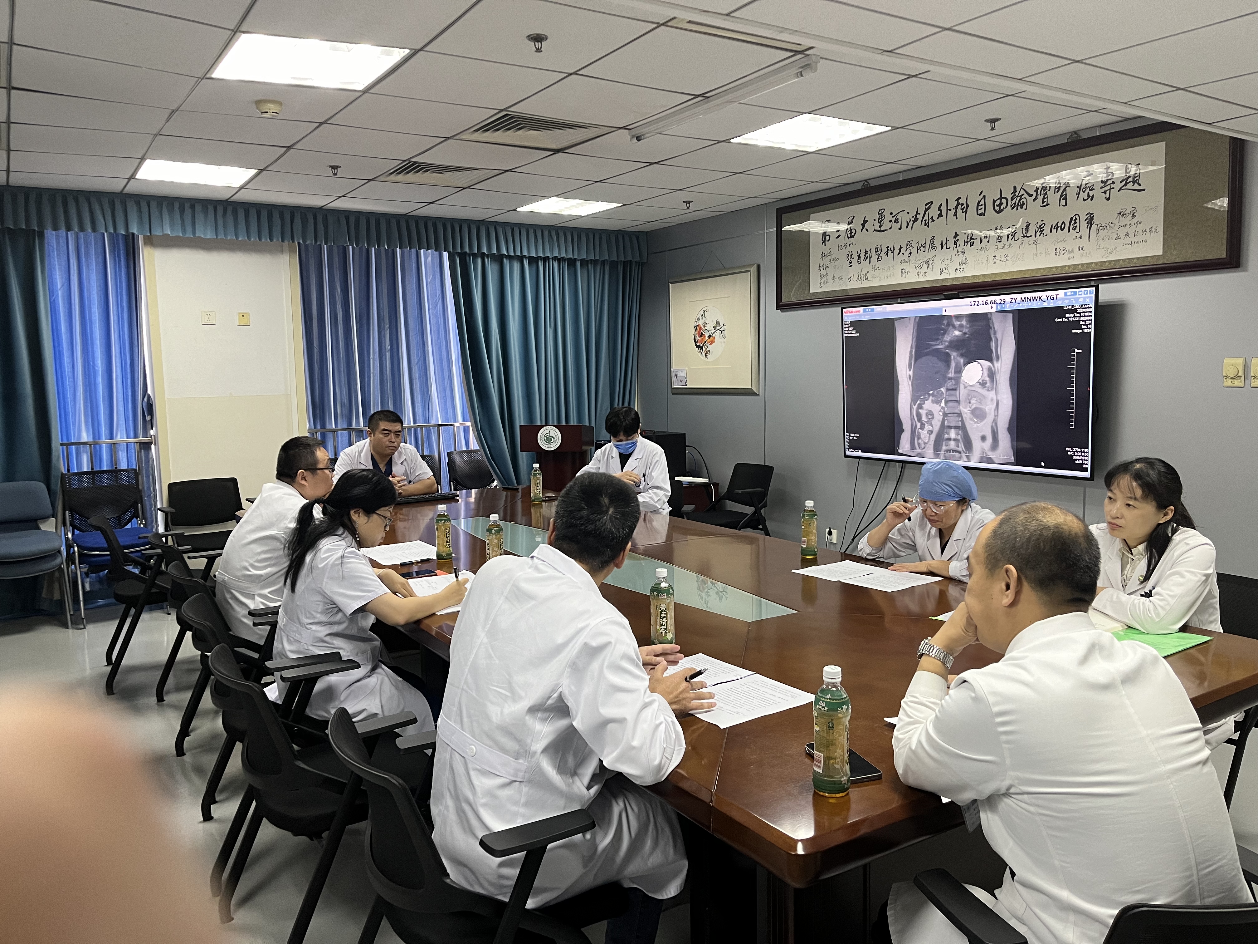 多学科讨论.jpg 多学科讨论.jpg