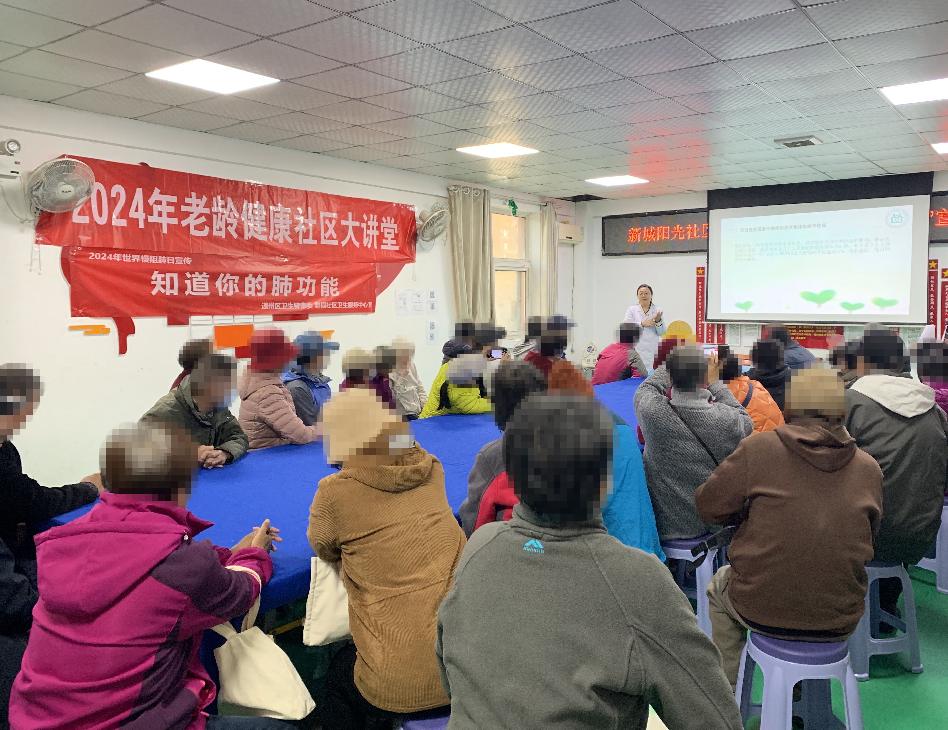 梨园社区卫生服务中心开展世界慢阻肺日宣传活动1.jpg 梨园社区卫生服务中心开展世界慢阻肺日宣传活动1.jpg