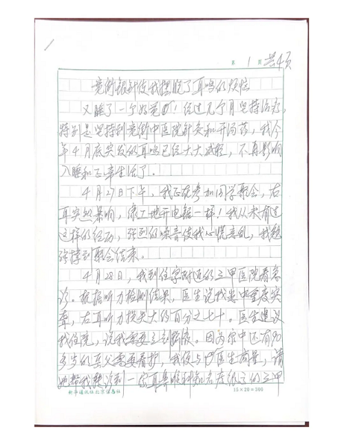 图片15.png